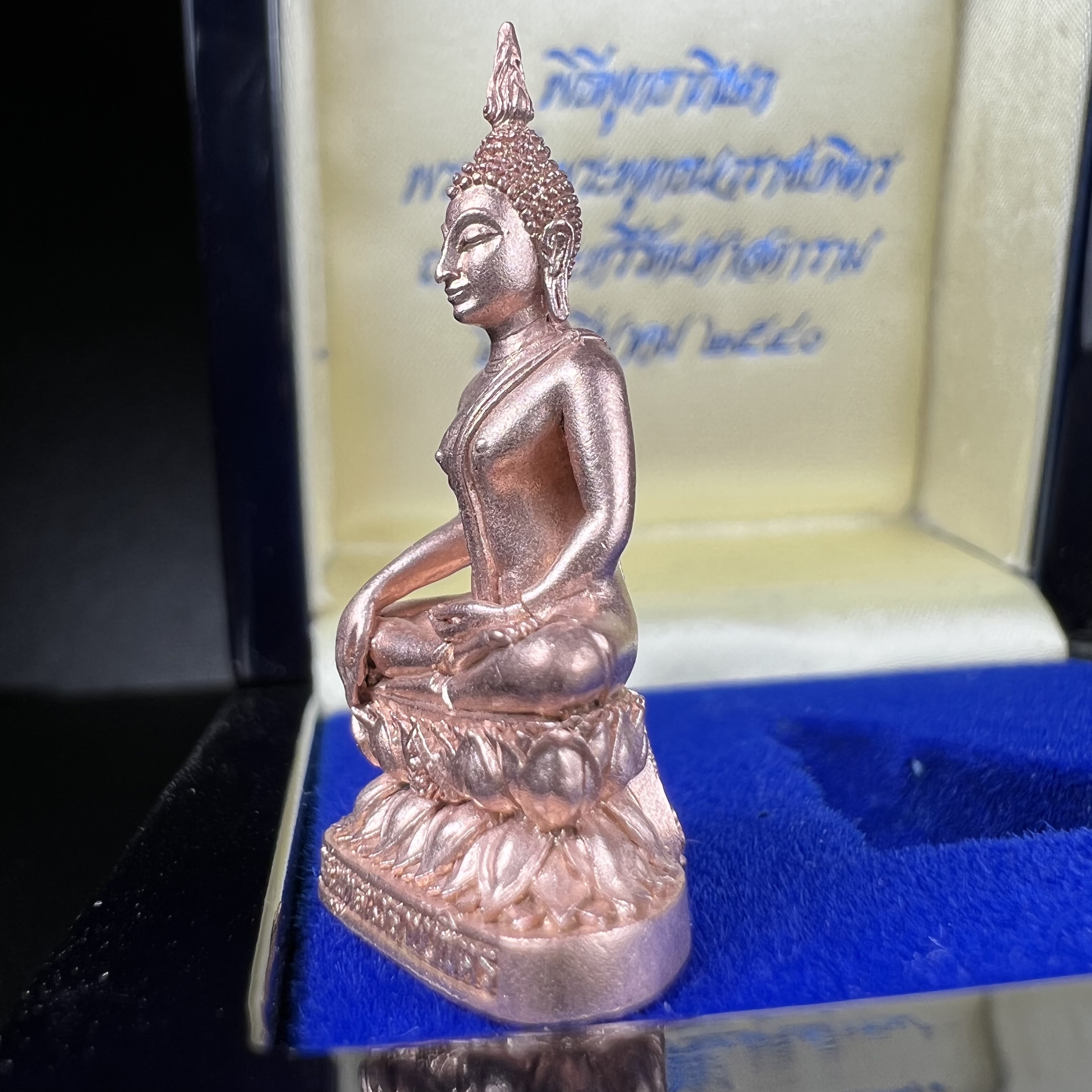 พระกริ่งพระพุทธนวราชบพิตร ครองสิริราชสมบัติครบ 50 ปี พ.ศ.2540 เนื้อนาก ชุดพระราชทาน(หายาก)