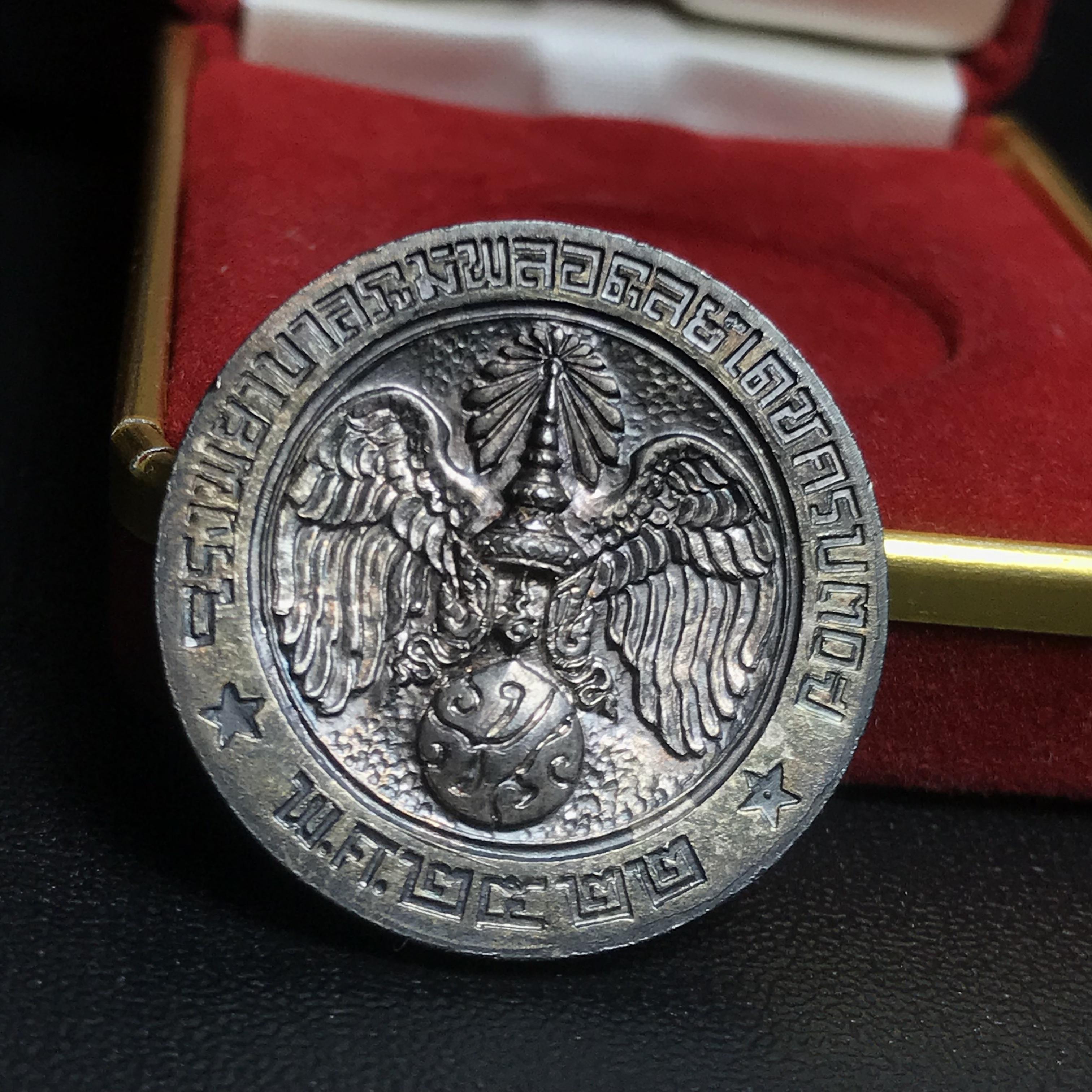 เหรียญพระบรมรูปคุ้มเกล้า รพ.ภูมิพล ปี2522 เนื้อเงิน พิมพ์ใหญ่ บล็อกนิยม คัดสภาพสวยผิวเดิมพร้อมกล่องเดิมยุคแรก(หายาก)