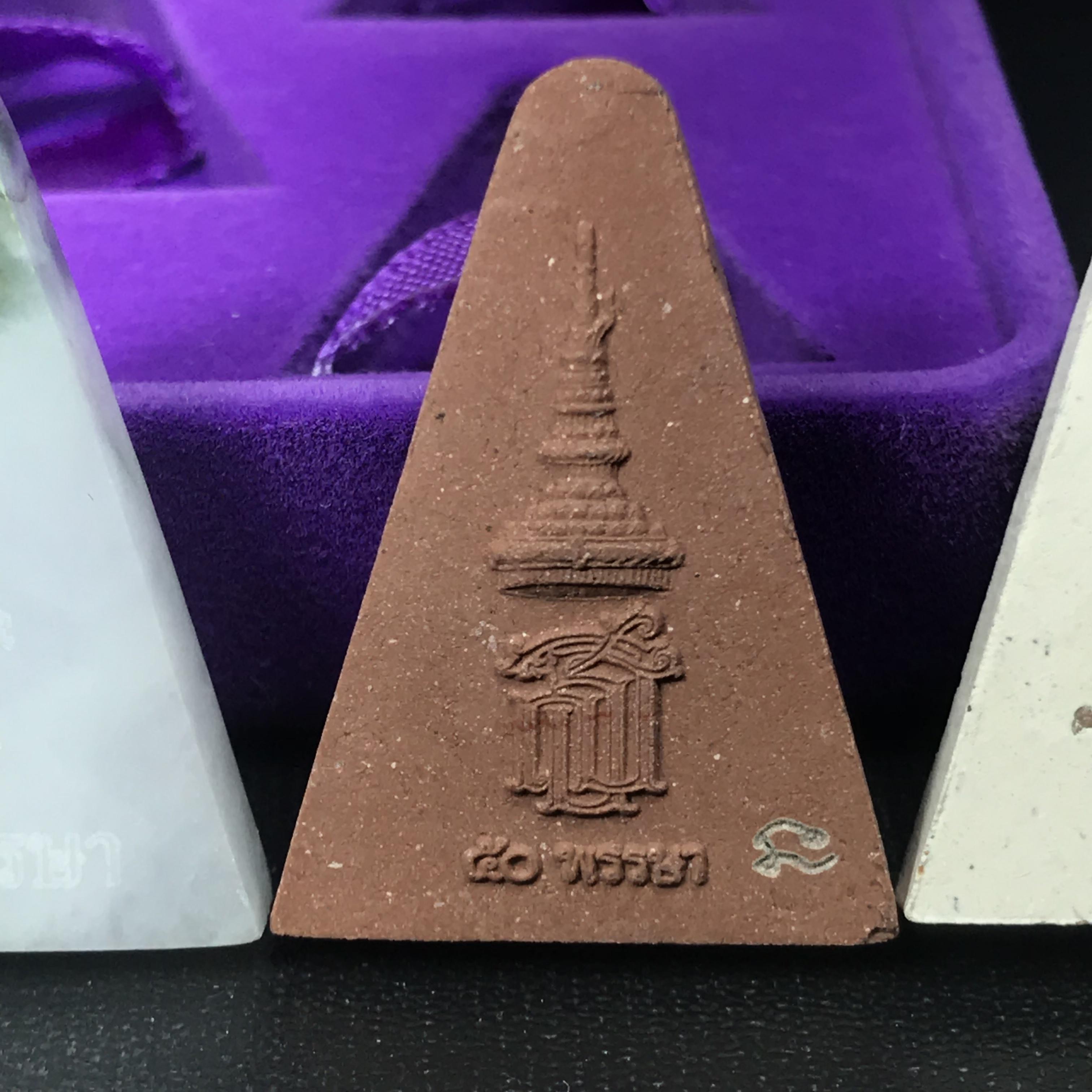 พระนางพญาเสน่ห์จันทร์ สธ. สร้างในวโรกาสทรงเจริญพระชนมายุ 50 พรรษา สมเด็จพระเทพฯ พ.ศ.2548 ชุดพิเศษ (1 ใน 5000 ชุด)หายาก