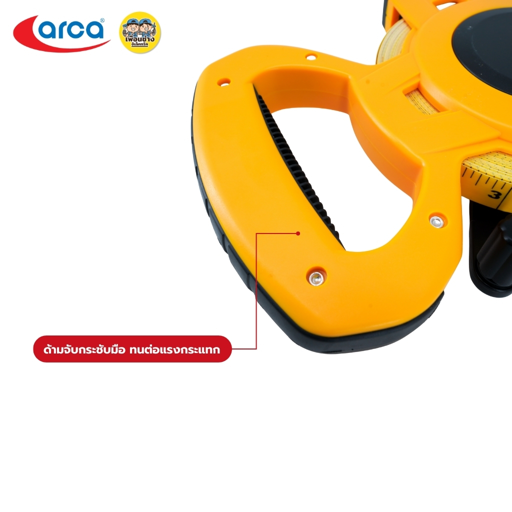 ARCA ตลับเมตรวัดที่ใยแก้ว Fiberglass Tape สายยาว30เมตร หน้ากว้าง19มิล หมุนกลับเร็วขึ้น 3เท่า ตลับเมตรสีเหลือง