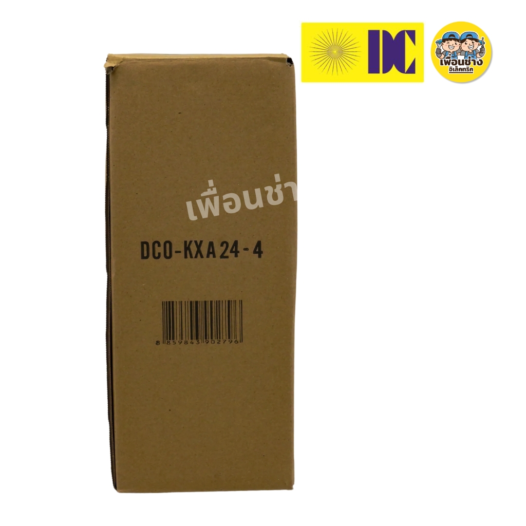 ยี่ห้อ DC รุ่น DCO-KXA24-4-BK โคมไฟหัวเสา ขั้ว E27 สีดำ โคมติดเสา ไฟภายนอก โคมไฟหัวเสา กันน้ำ IP54