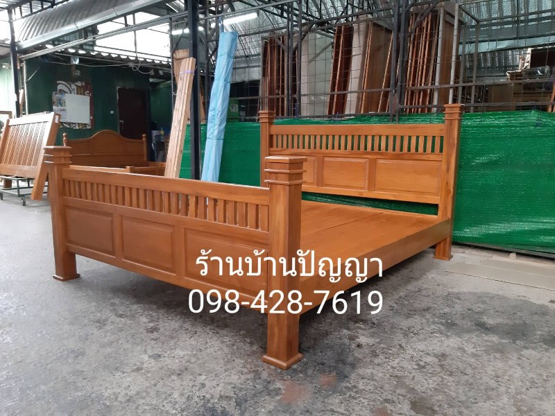 เตียงซี่เต้าโมเดิร์น