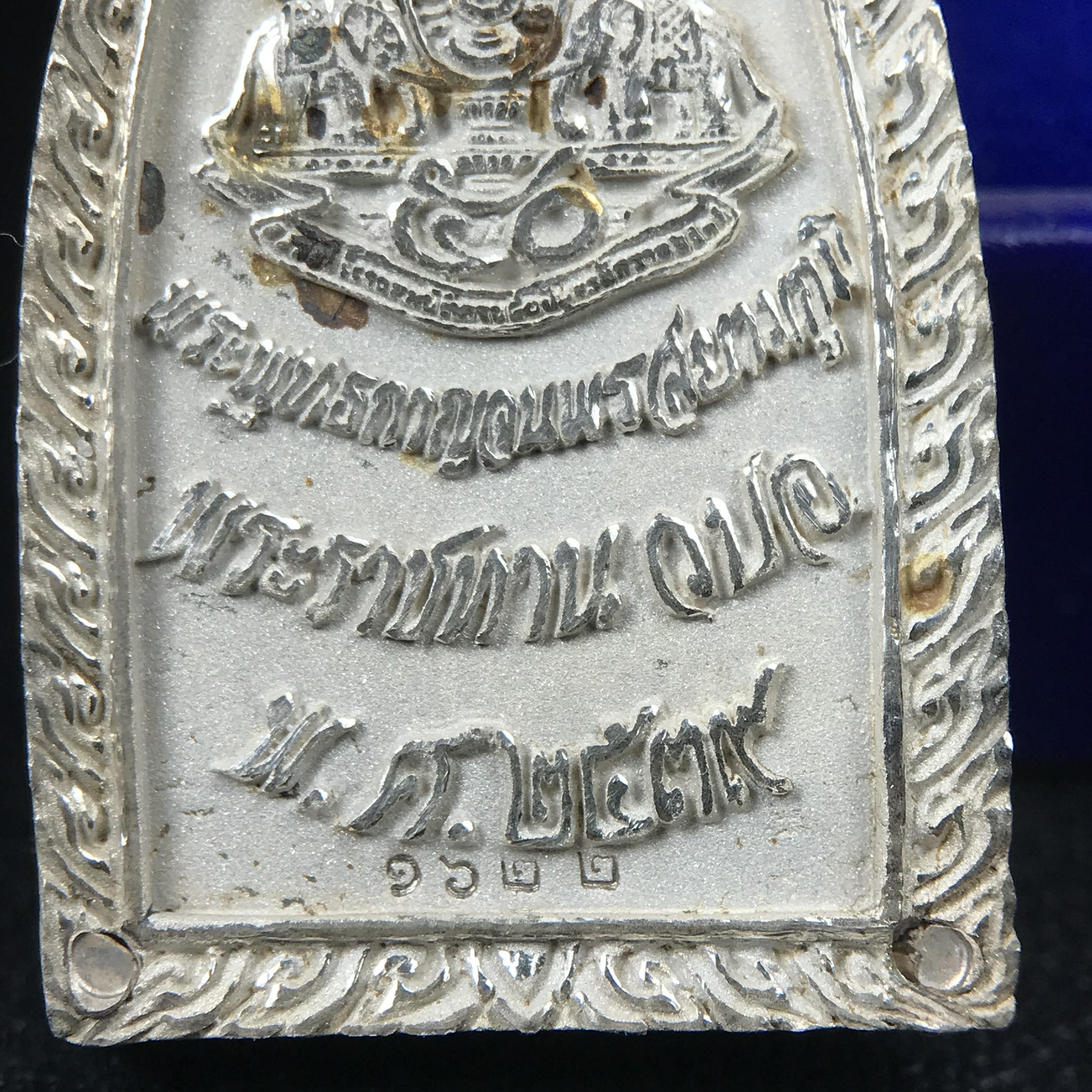 พระพุทธกาญจนพรสยามภูมิ ภปร. ปี 2539 เนื้อเงินพื้นทรายประกาย(ผิวเดิมสวย) พิมพ์ทรงใบขนุน ขนาด3.2ซม. พระพุทธรูปประจำพระชนมวาร รัชกาลที่9 ทรงโปรดเกล้าให้วิทยาลัยป้องกันราชอาณาจักร(วปอ.)สร้างในวโรกาสทรงครองสิริราชสมบัติครบ50ปี พ.ศ.2539(1ใน5000องค์)