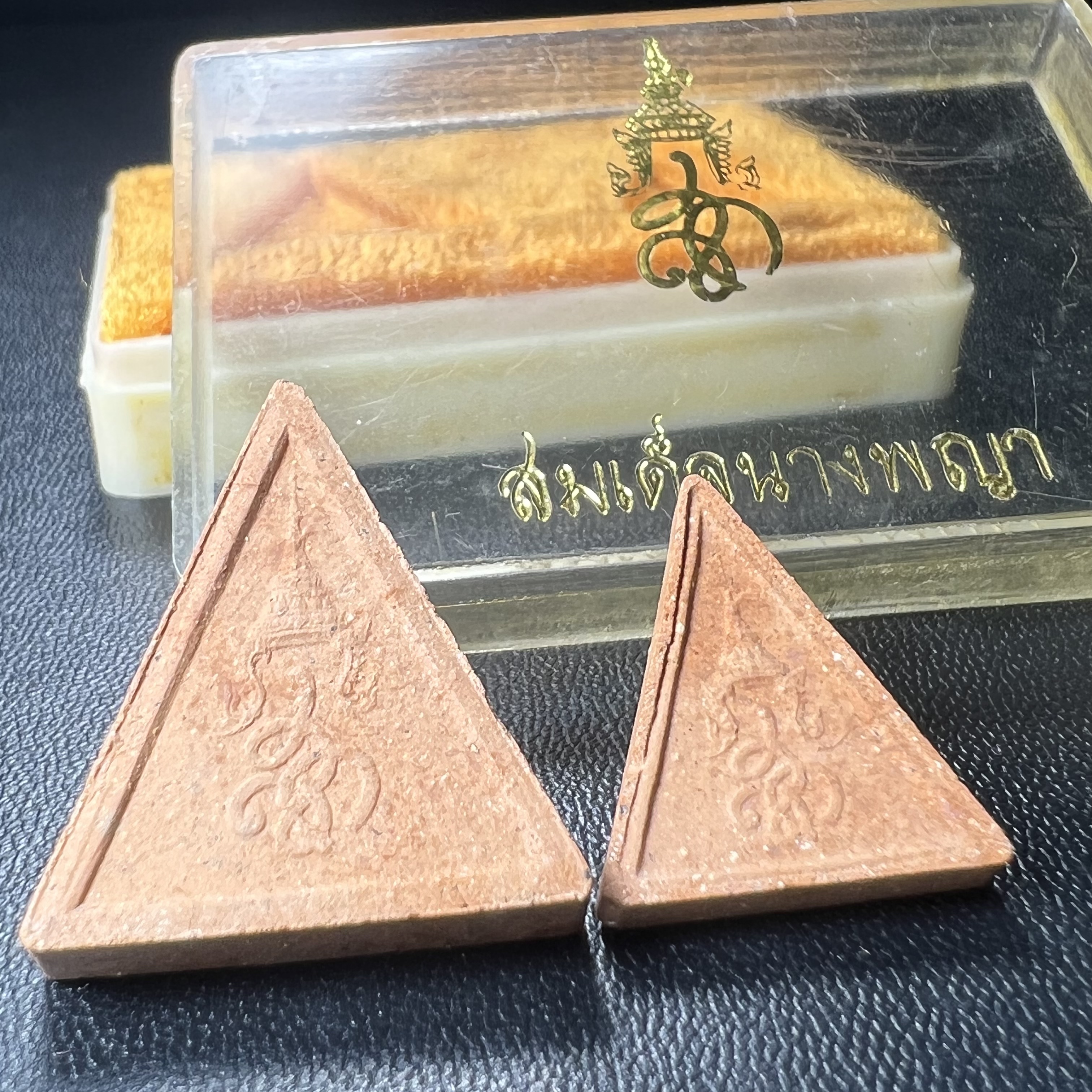 พระสมเด็จนางพญา สก ชุดพิมพ์ใหญ่-เล็ก วัดบวรนิเวศวิหาร ปี2519กล่องบรรจุเดิม(ในหลวงรัชกาลที่9และสมเด็จพระราชินี เสด็จร่วมในพิธี)(พิธีใหญ่)(มวลสารดี)