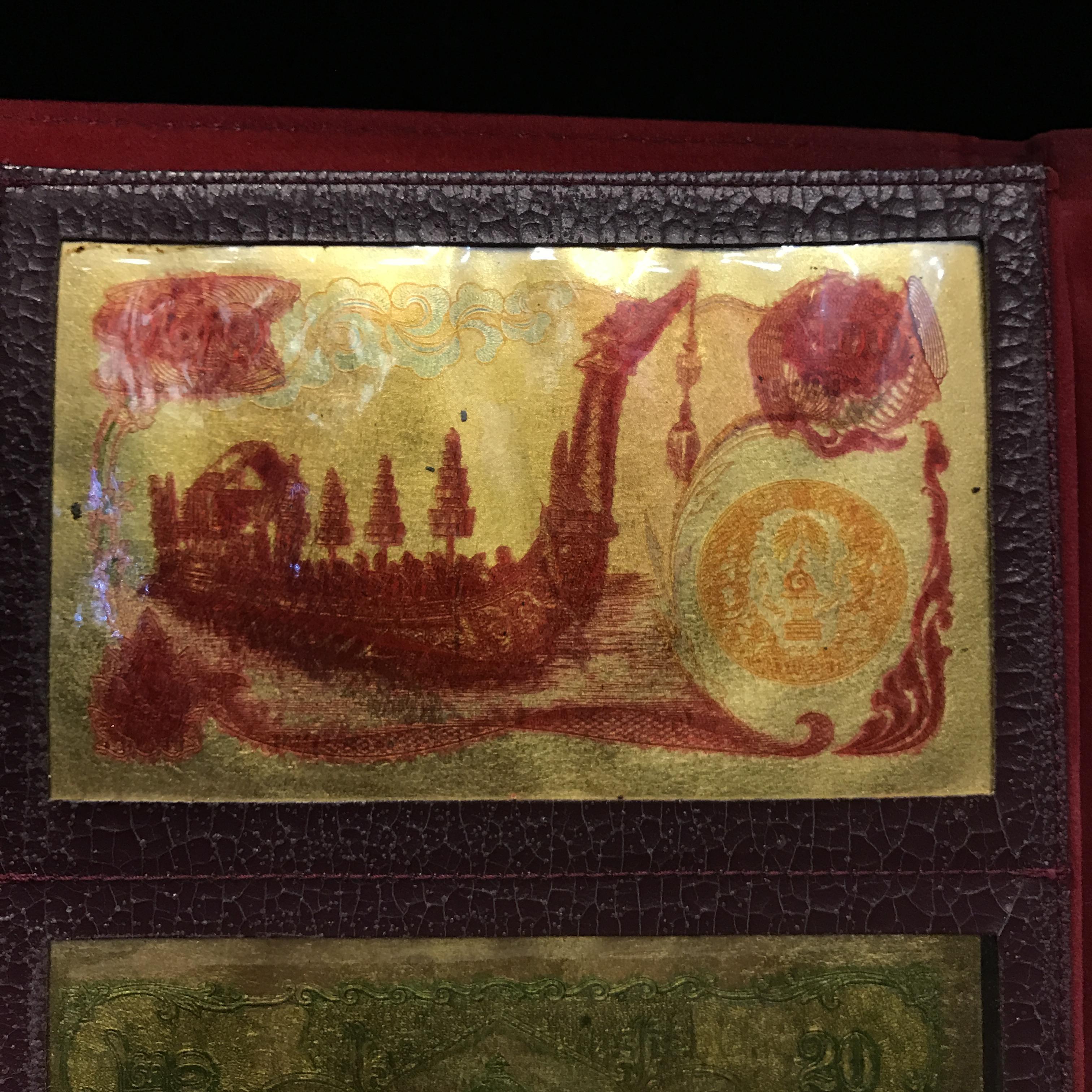 ธนบัตรทองคำที่ระลึกในหลวงรัชกาลที่9 ฉลองสิริราชสมบัติครบรอบ50ปี พ.ศ.2539(ชุดครบเซ็ทสุดคลาสสิก)