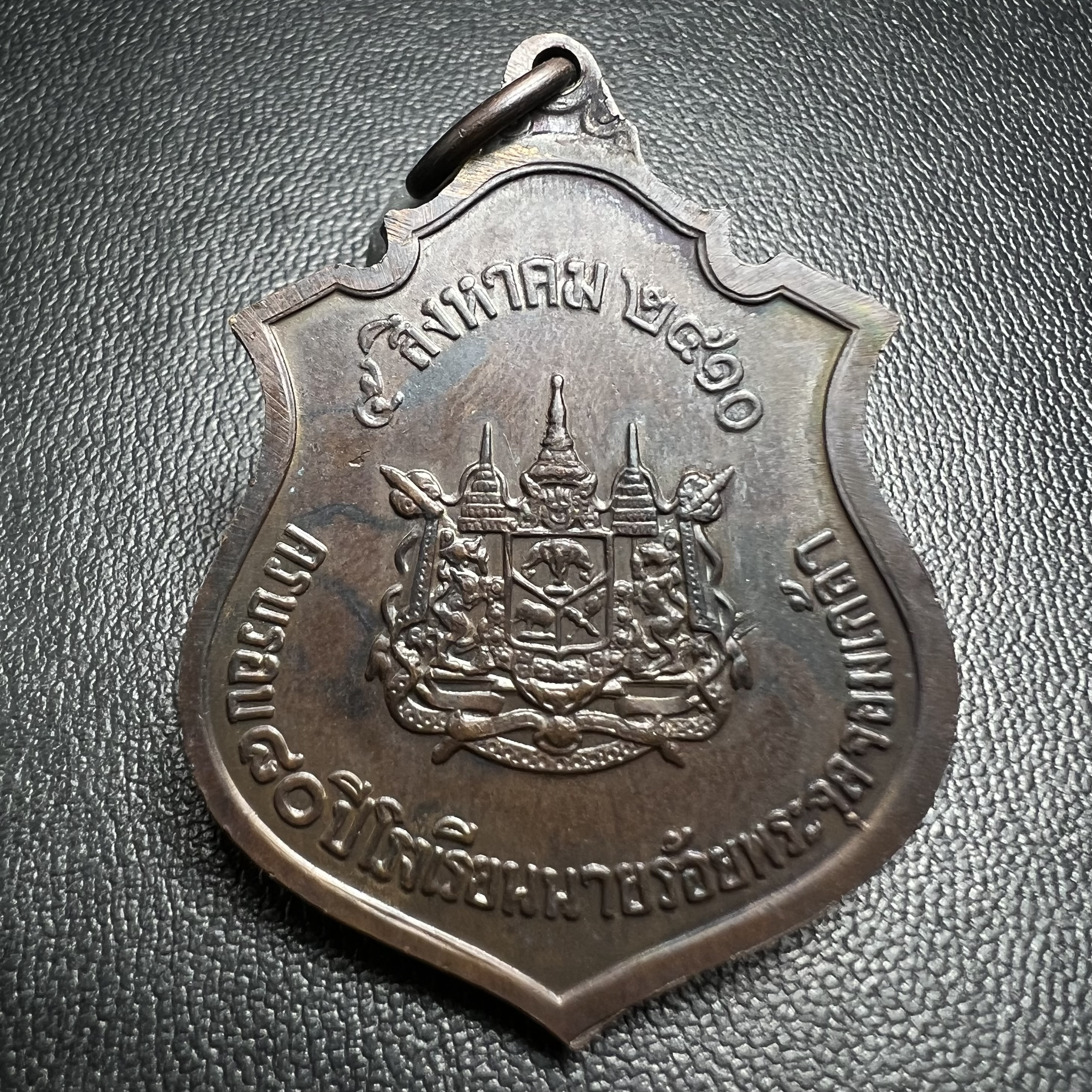 เหรียญรัชกาลที่ 5 ครบรอบ 80 ปี โรงเรียนนายร้อยพระจุลจอมเกล้า ปี2510(รุ่นเเรก) เนื้อทองแดง(คัดสวยสภาพเหรียญสวย สวย แบบนี้ปัจจุบันหายากมากแล้ว)หลวงปู่ทิม , หลวงปู่โต๊ะ และเกจิมีชื่อในยุคต้นปี 2500 หลายรูปร่วมปลุกเสก (พระดี ปีลึก พิธีใหญ่)