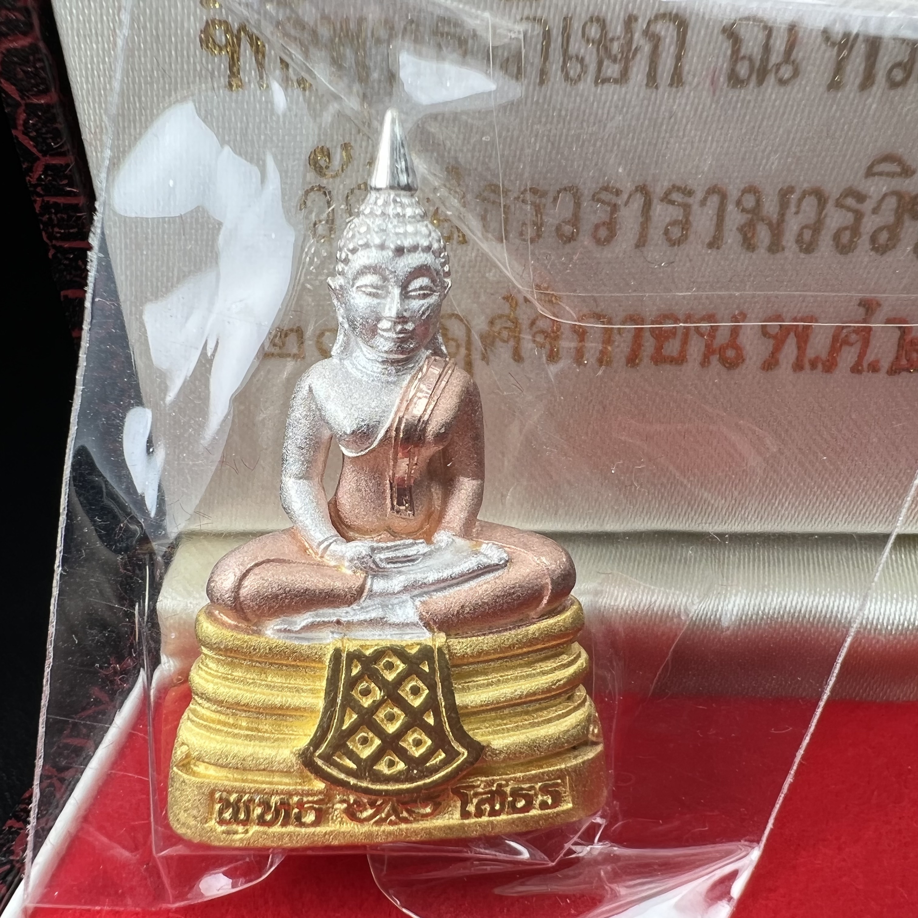 พระพุทธโสธร(หลวงพ่อโสธร) รุ่นสร้างอุโบสถ ปี2539 เนื้อเงินสามกษัตริย์ ลอยองค์พิมพ์ใหญ่ สภาพสวยกล่องบรรจุเดิมครบสมบูรณ์(แบบนี้หายาก)(งานแพรนด้า จิวเวลรี่)สวยงดงาม