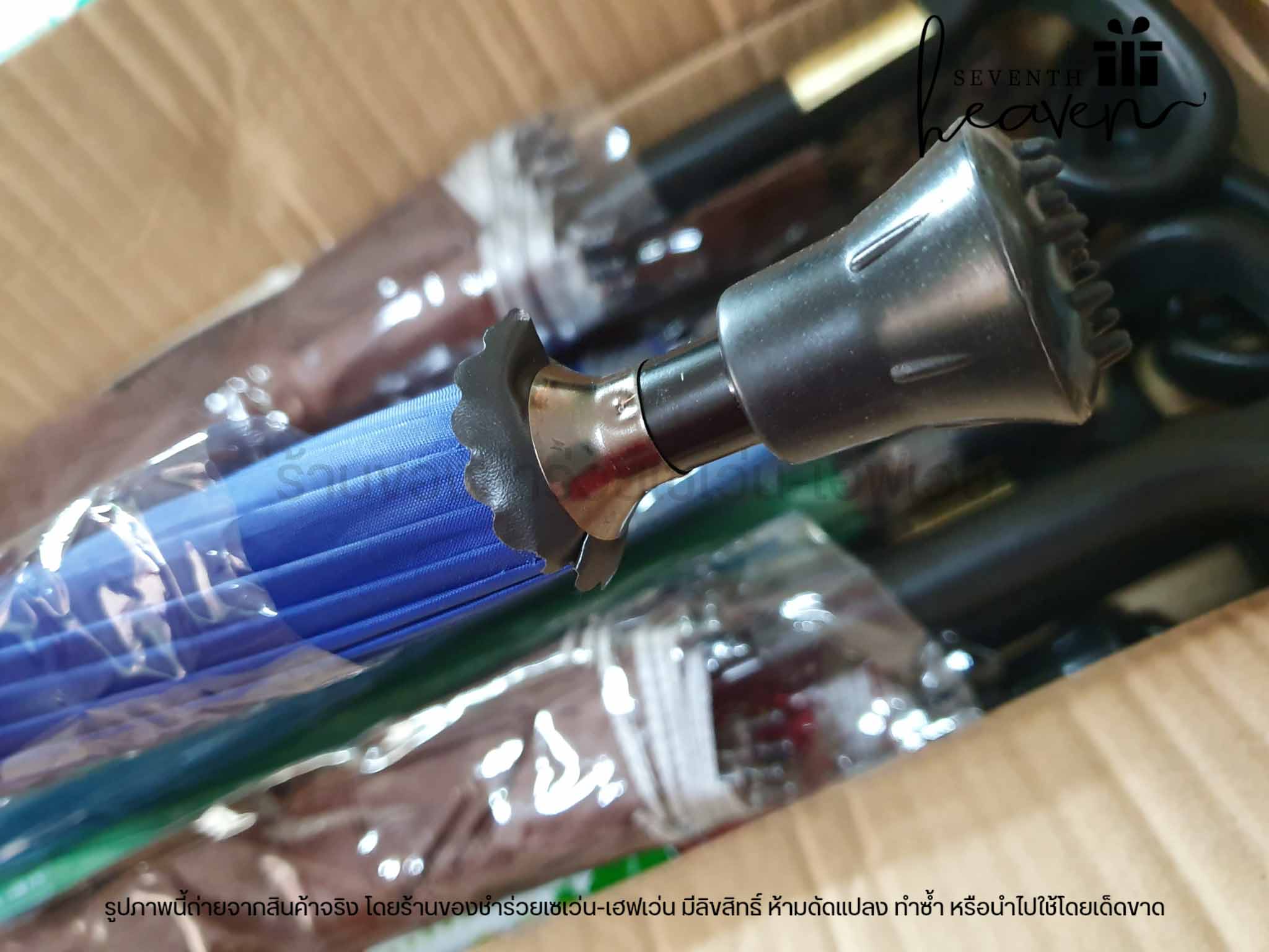 ของชำร่วยงานศพ ร่มไม้เท้า มียูวี (UV) คละสี