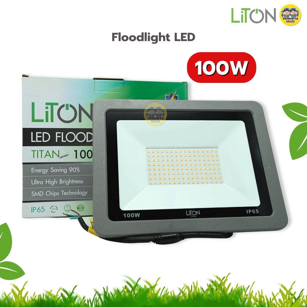 LiTON ฟลัดไลท์ รุ่น TiTAN 20w 30w 50w 100w Floodlight LED สปอร์ตไลท์ กันน้ำ IP66 โคมกันน้ำ โคมไฟ ฟลัดไลท์