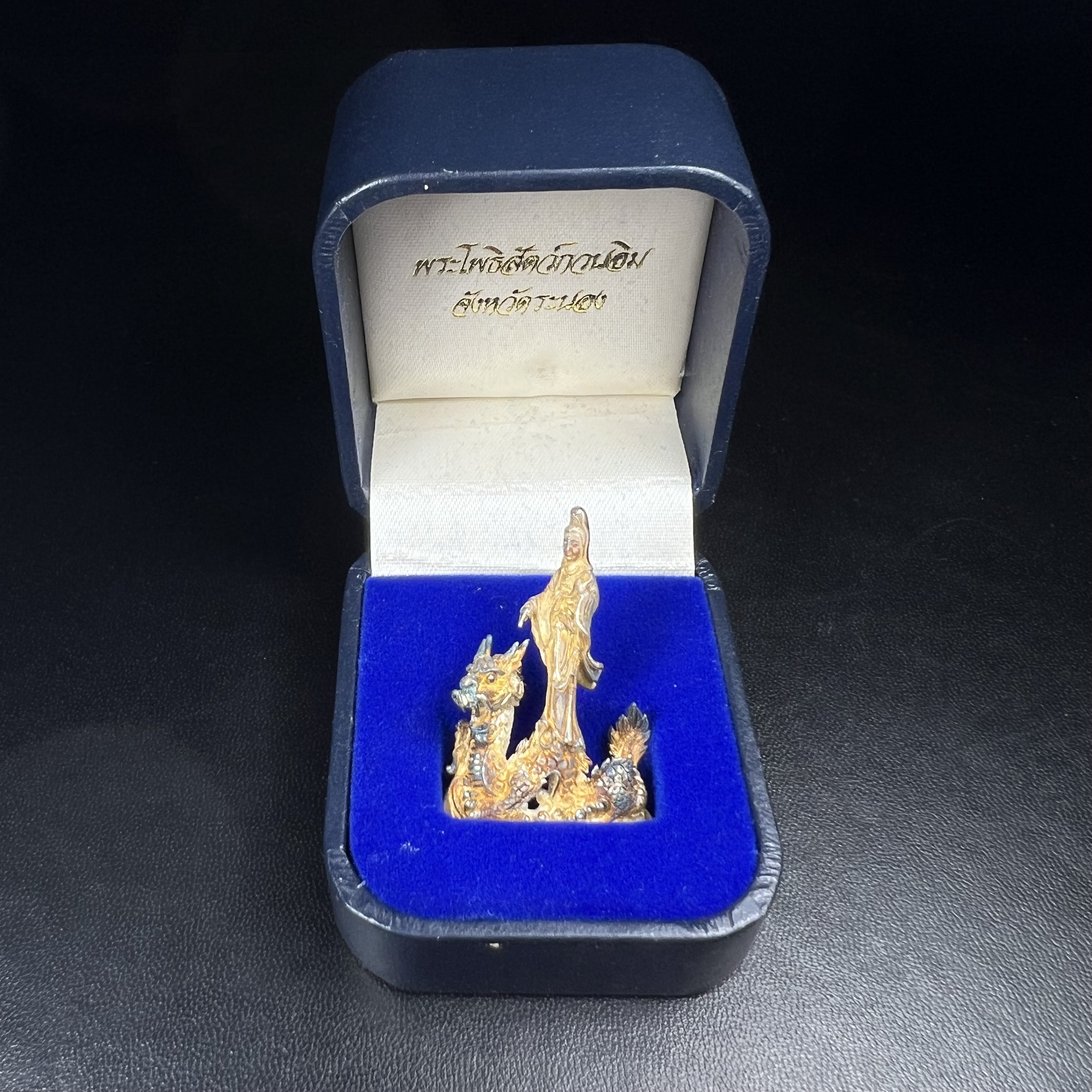 รูปหล่อลอยองค์พระโพธิสัตว์กวนอิม ทรงประทับมังกร จ.ระนอง ปี 2539 เนื้อเงิน พิมพ์ใหญ่(ผิวรุ้งไฟ)(สภาพผิวเดิมขึ้นสีรุ้งธรรมชาติสวยแบบนิยม)(เสน่ห์พระเนื้อเงินสีสันที่ธรรมชาติสรรค์สร้าง)เฉลิมฉลองในวโรกาสที่พระบาทสมเด็จพระเจ้าอยู่หัวทรงครองสิริราชสมบัติครบ50ปี