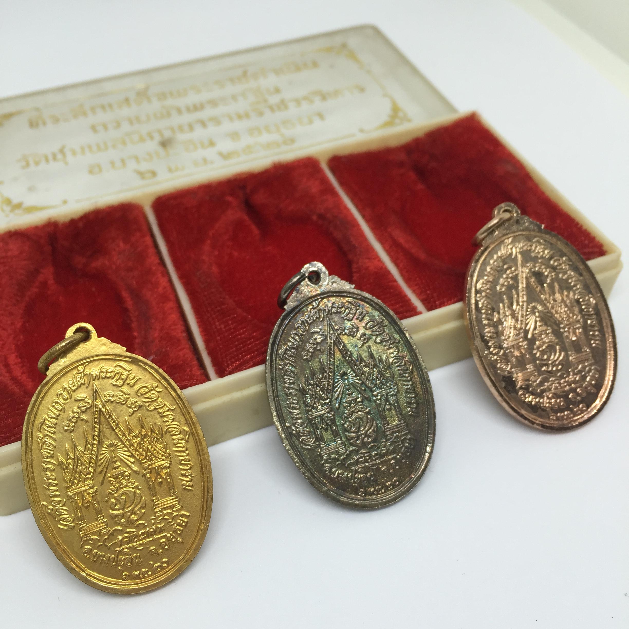 เหรียญในหลวง ทรงผนวช วัดชุมพลนิกายาราม ปี 2520 ครบชุด 3 เหรียญ พิมพ์นิยม สภาพสวย กล่องเดิม(กะไหล่ทอง กะไหล่นาค กะไหล่เงิ น)