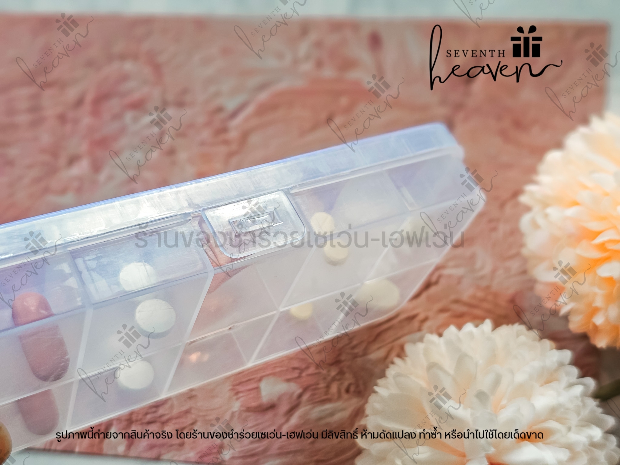 ของชำร่วยงานศพ ตลับแบ่งยา 10 ช่อง