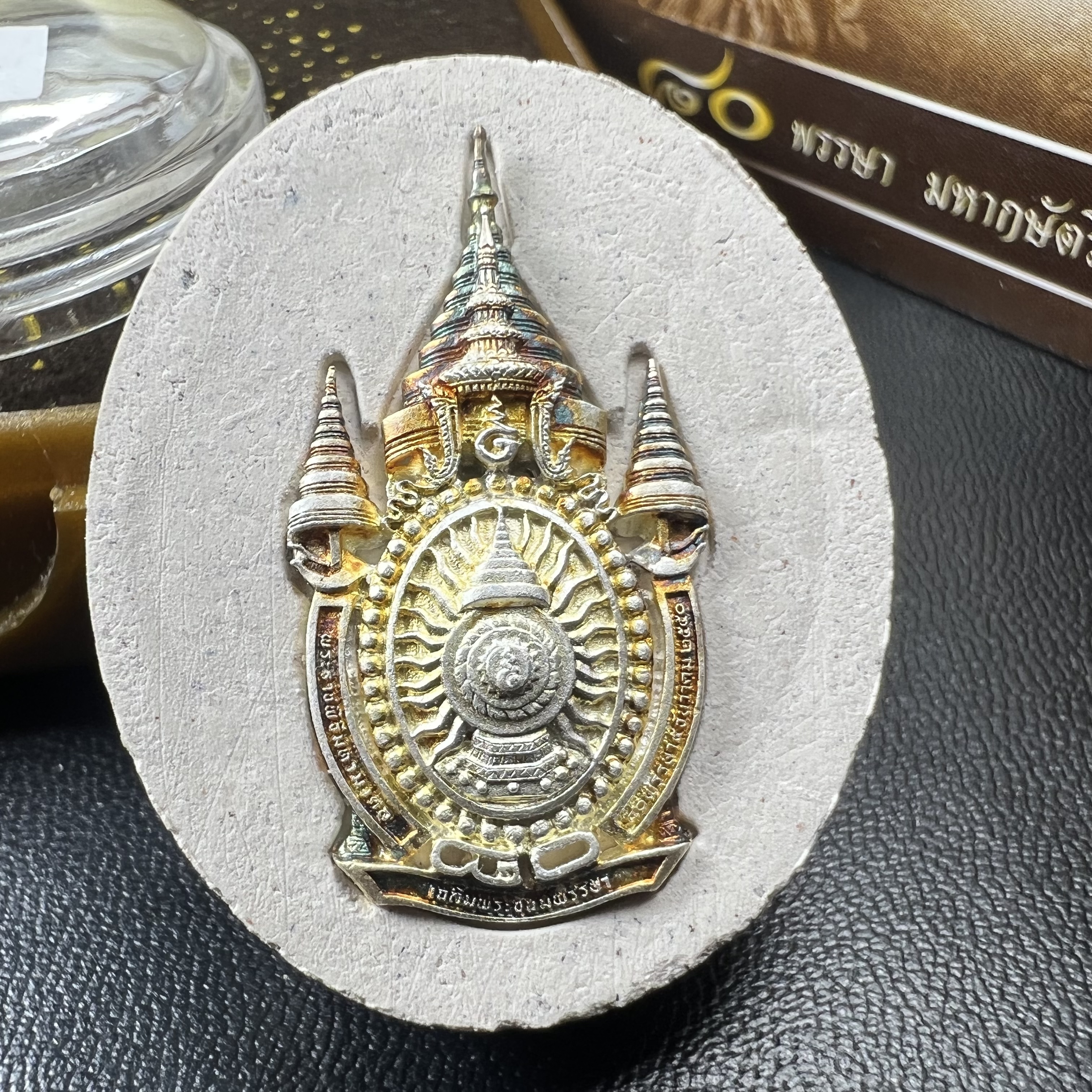 เหรียญรูปหล่อพระบาทสมเด็จพระเจ้าอยู่หัว ในหลวงทรงงาน “รุ่นเย็นศิระเพราะพระบริบาล 80พรรษา มหากษัตริย์คู่แผ่นดินสยาม” พ.ศ.2550 เนื้อผง พุทธคุณ (ผงจิตรลดาพระราชทาน) ด้านหลังสัญลักษณ์ 80 พรรษา เนื้อเงิน(ขนาด 27*35 มม.)พร้อมกล่องบรรจุเดิมครบ