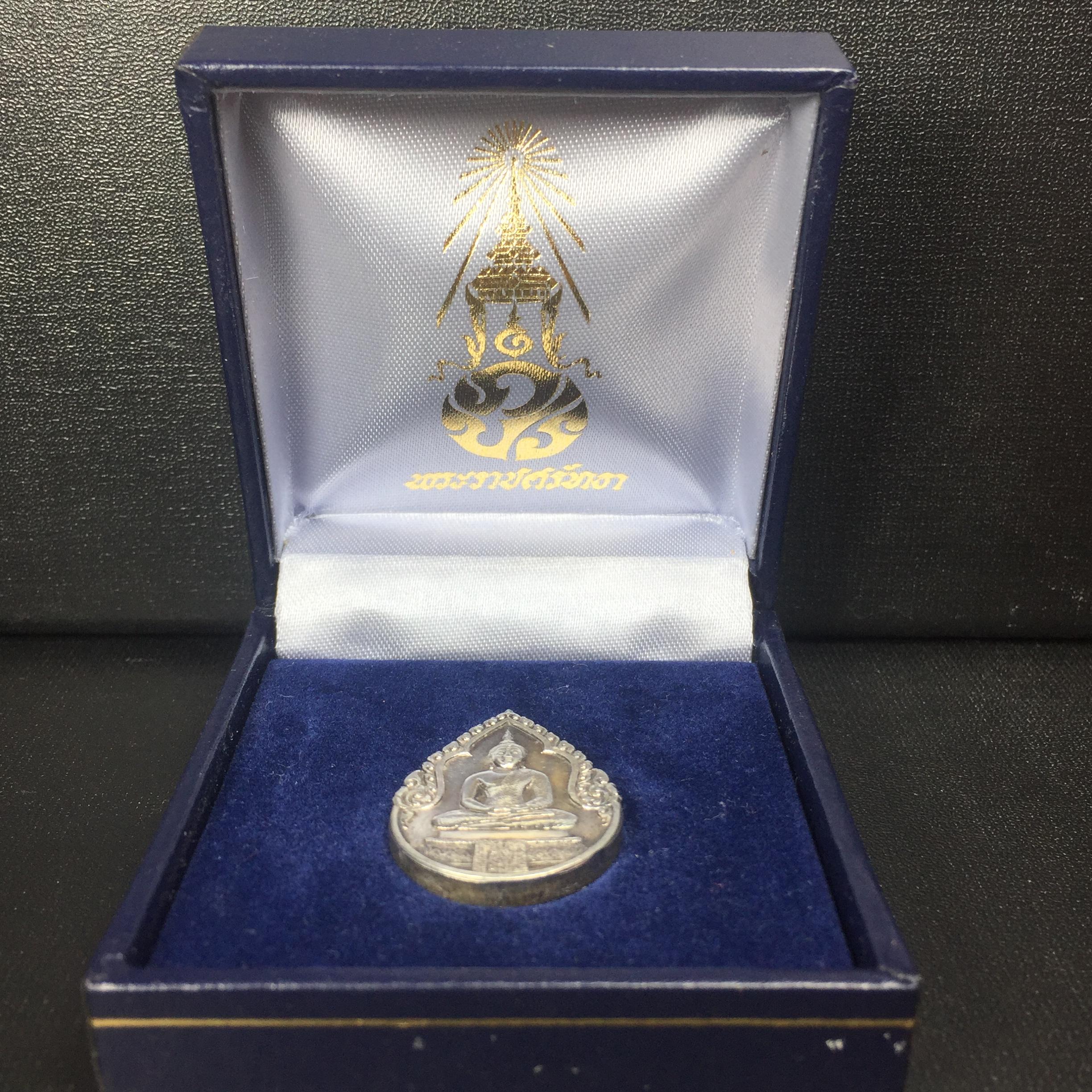 เหรียญพระแก้วมรกตหลัง ภปร ฉลองกรุงรัตนโกสินทร์ครบ 200 ปี พ.ศ.2525 เนื้อเงินกล่องบรรจุเดิม พิมพ์ทรงเครื่องฤดูฝน(บล็อกพระราชศรัธา)(ในหลวงรัชกาลที่9 เสด็จในพิธี)