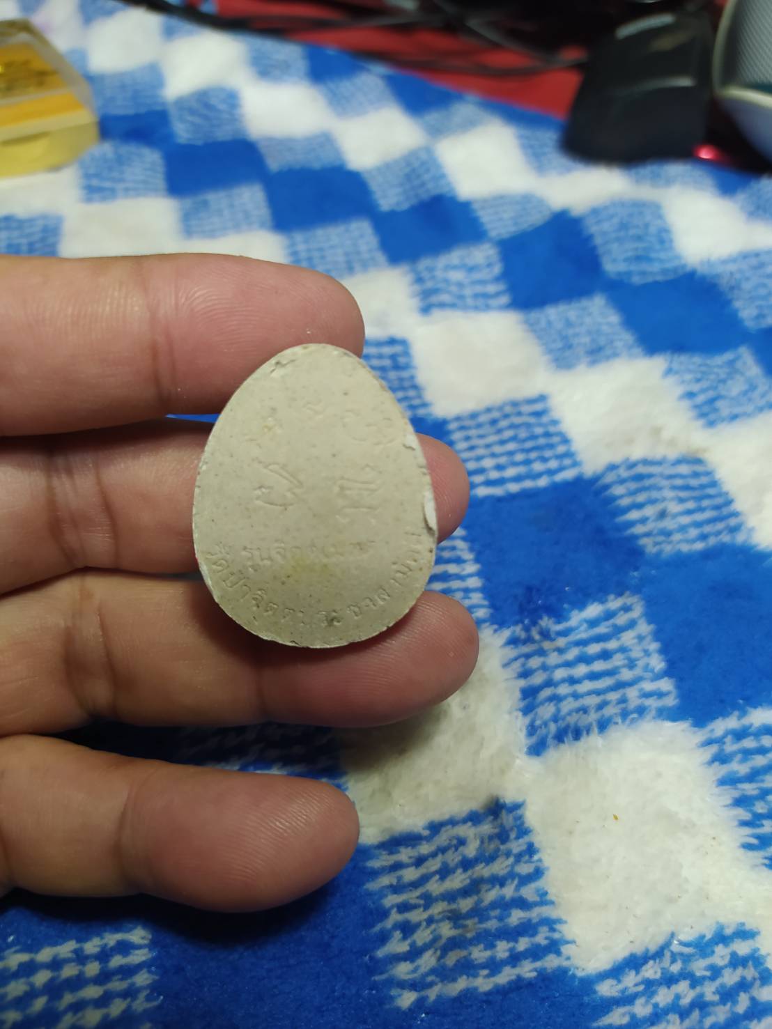 พระปิดตามหาลาภ รุ่นจิตตเมตตา วัดป่าจิตตประชาสามัคคี จ.ศรีสะเกษ