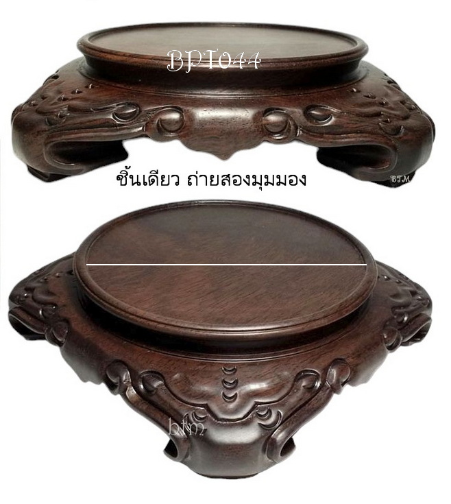 กี๋หรือฐานไม้สไตล์จีน ทรงกลม ตัน ไม้มีน้าหนัก