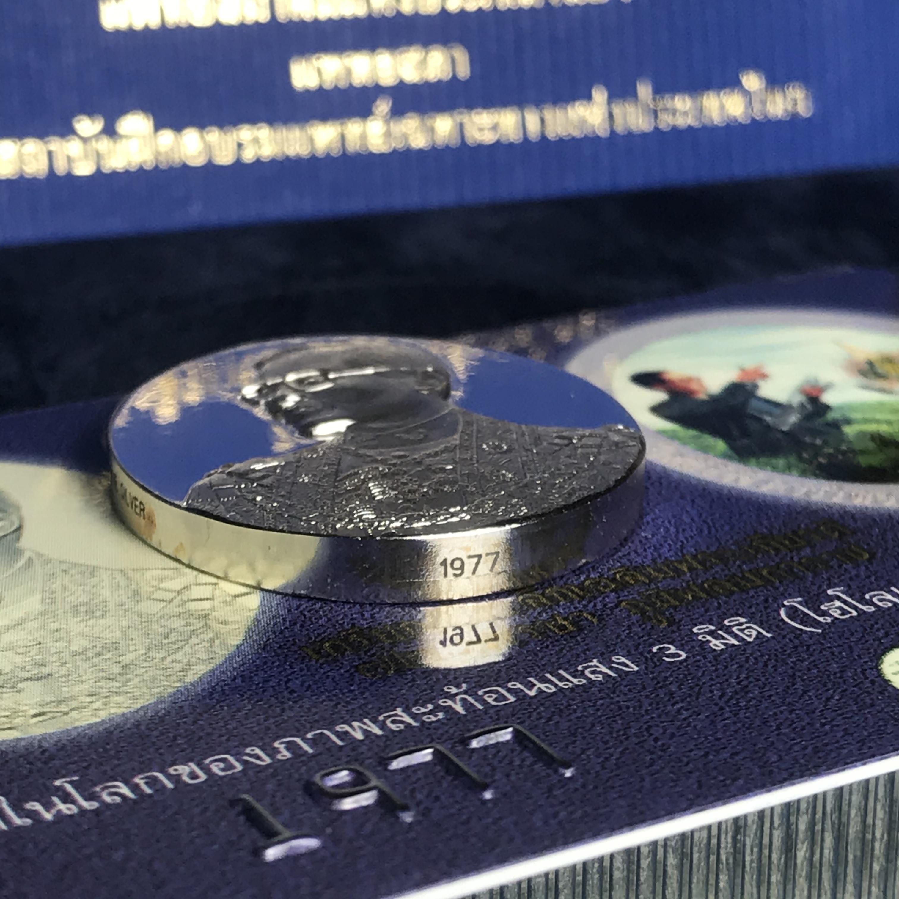 เหรียญ ร.9 เฉลิมพระเกียรติ 72 พรรษา 3 มิติโฮโลแกรม(รุ่นแรก) เนื้อเงินขัดเงา(ผลิตจากโรงงานกษาปณ์ฮูกานินทร์ ประเทศสวิสเซอร์แลนด์)(สภาพสวยเดิมพร้อมกล่องบรรจุใบรับรองเดิม)สร้างน้อยหายาก