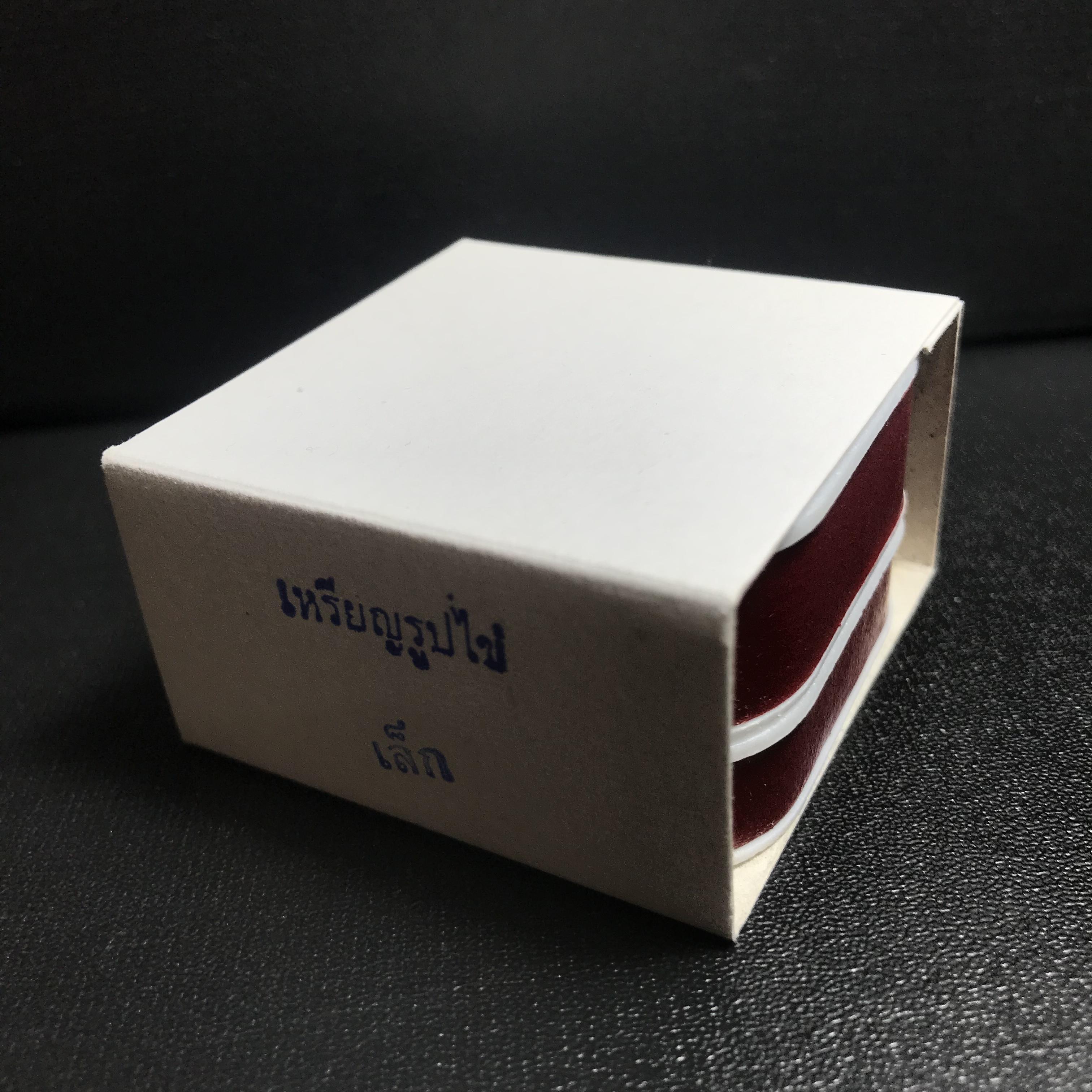 เหรียญหลวงปู่ทวด รุ่นมงคลบารมี วัดประสาทบุญญาวาส ปี 2545 เนื้อเงินพิมพ์ทรงรูปไข่(เล็ก)(2.0*1.8ซม.)ฉลุลายสวยงาม ตอกโค๊ตมีหมายเลข พร้อมกล่องบรรจุเดิม