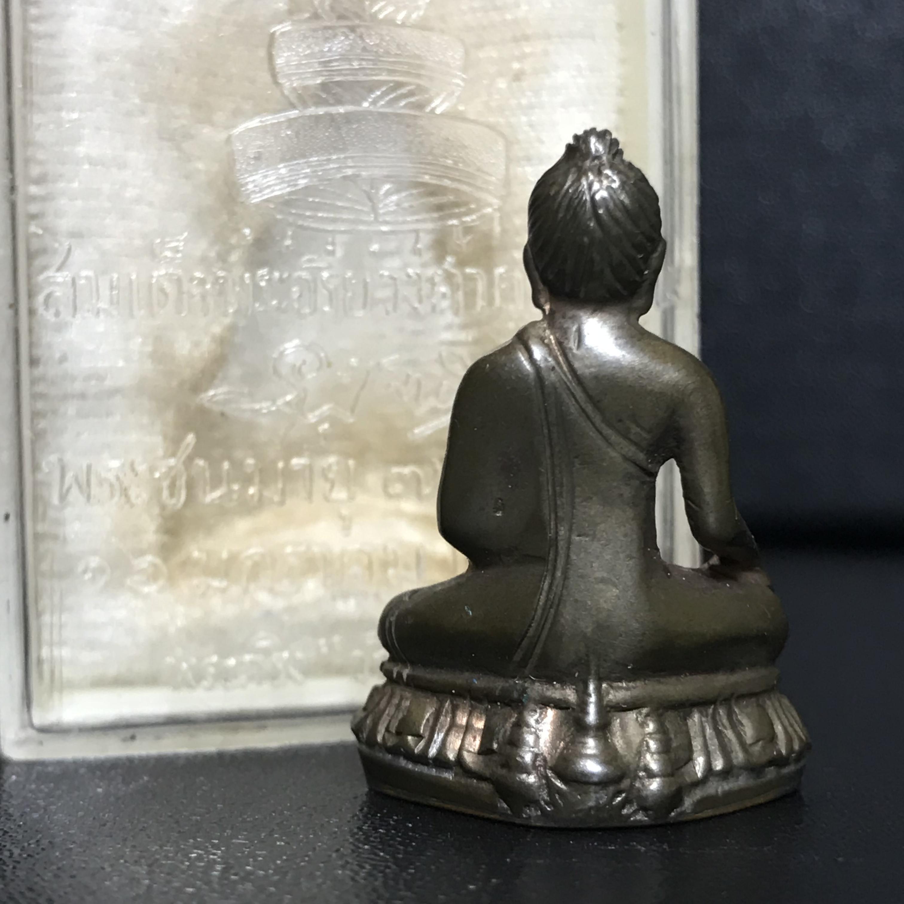 พระกริ่งวชิรมงกุฎ ฉลอง 100 ปี วัดมกุฎกษัติยาราม ปี 2511 "พิมพ์ใหญ่" เนื้อนวโลหะกล่องเดิม(ในหลวง ร.9 เสด็จเททอง)