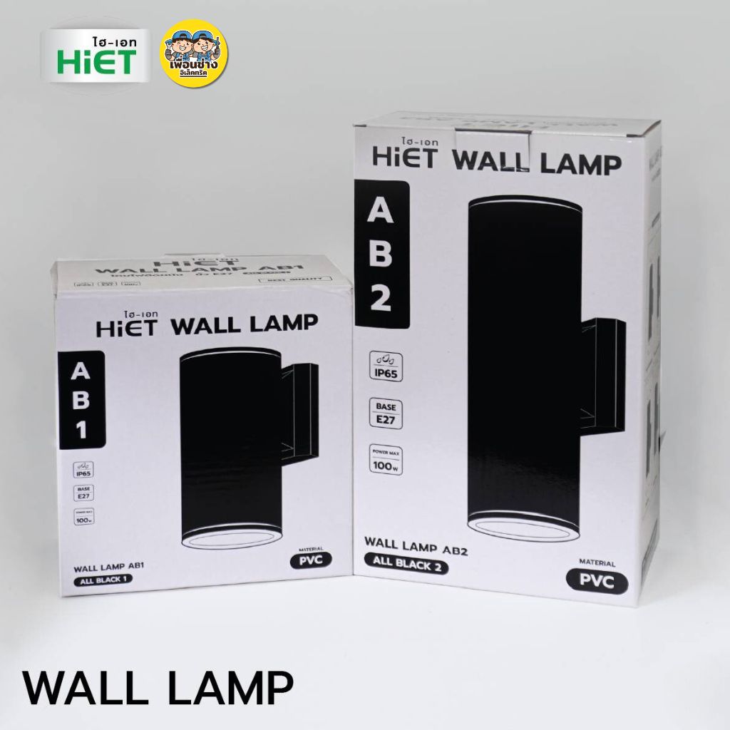 **แบบกลม** HiET โคมไฟติดผนัง ส่องขึ้น-ลง รุ่น AB1 / AB2 ใช้หลอดไฟ LED ข้าวโพด 10w ขั้ว E27 ทรงกระบอก โคมไฟผนัง โคมไฟ ติดผนัง ภายนอก ไฟกระบอก