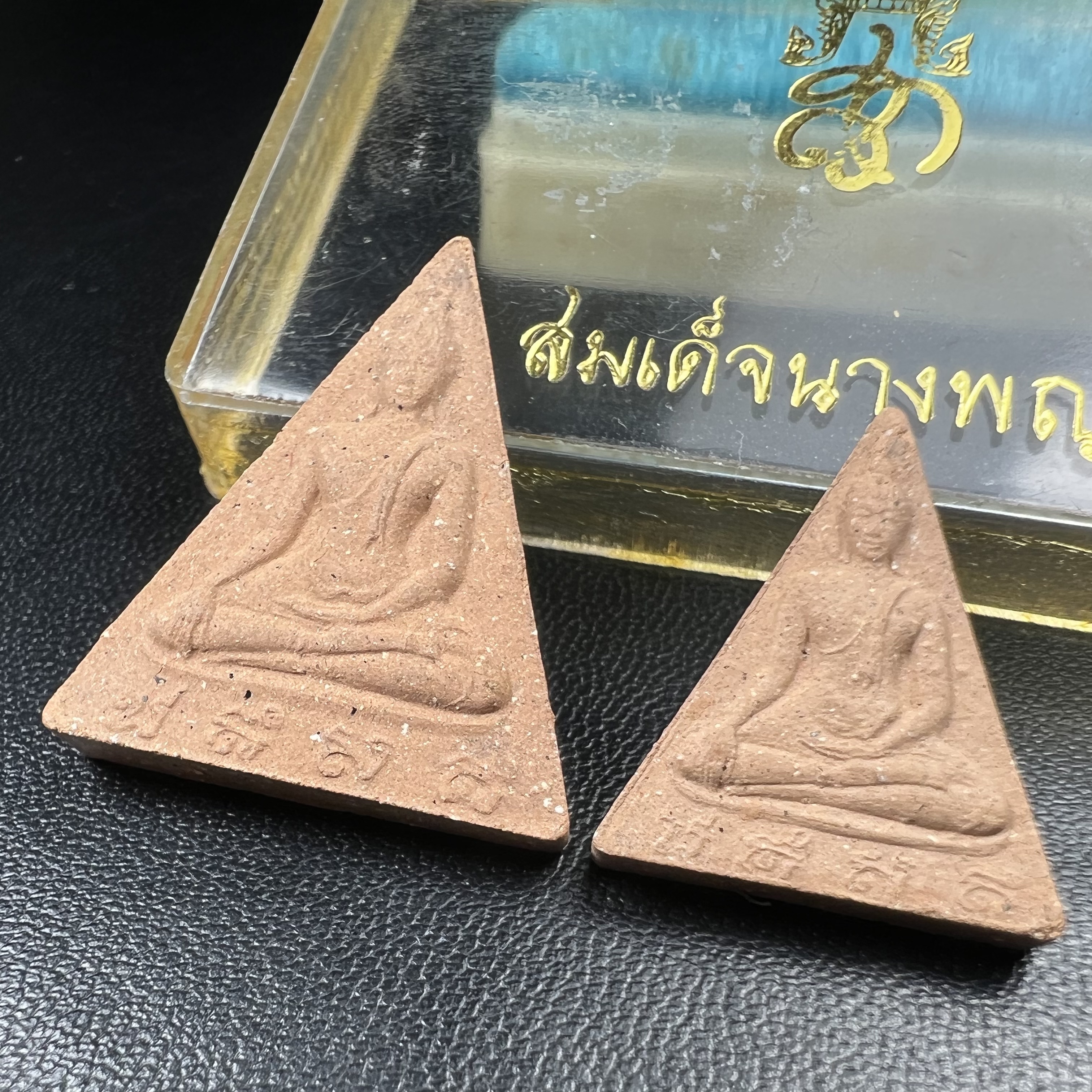 พระสมเด็จนางพญา สก ชุดพิมพ์ใหญ่-เล็ก วัดบวรนิเวศวิหาร ปี2519กล่องบรรจุเดิม(ในหลวงรัชกาลที่9และสมเด็จพระราชินี เสด็จร่วมในพิธี)(พิธีใหญ่)(มวลสารดี)