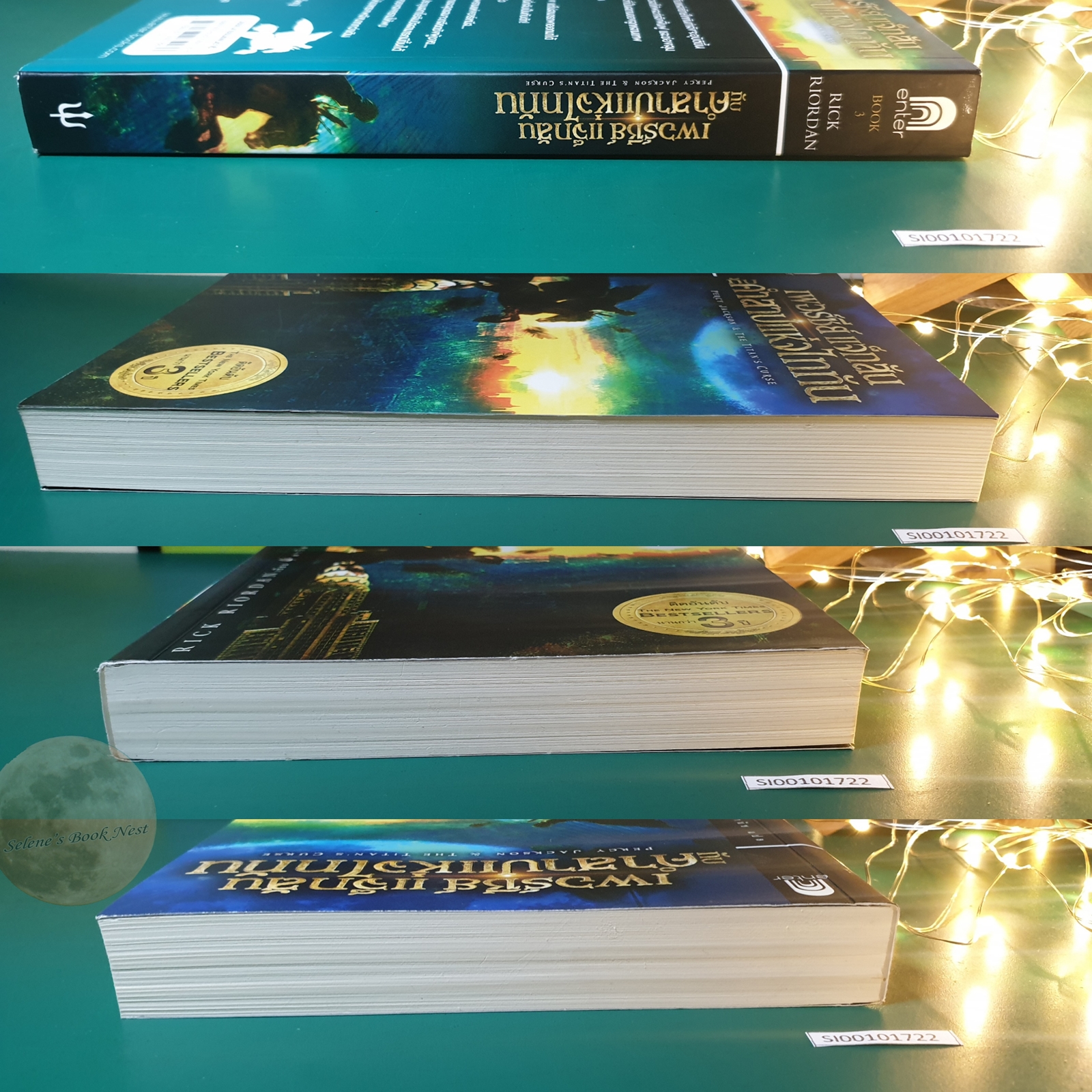 (SET) เพอร์ซีย์ แจ็กสัน Percy Jackson and The Olympians