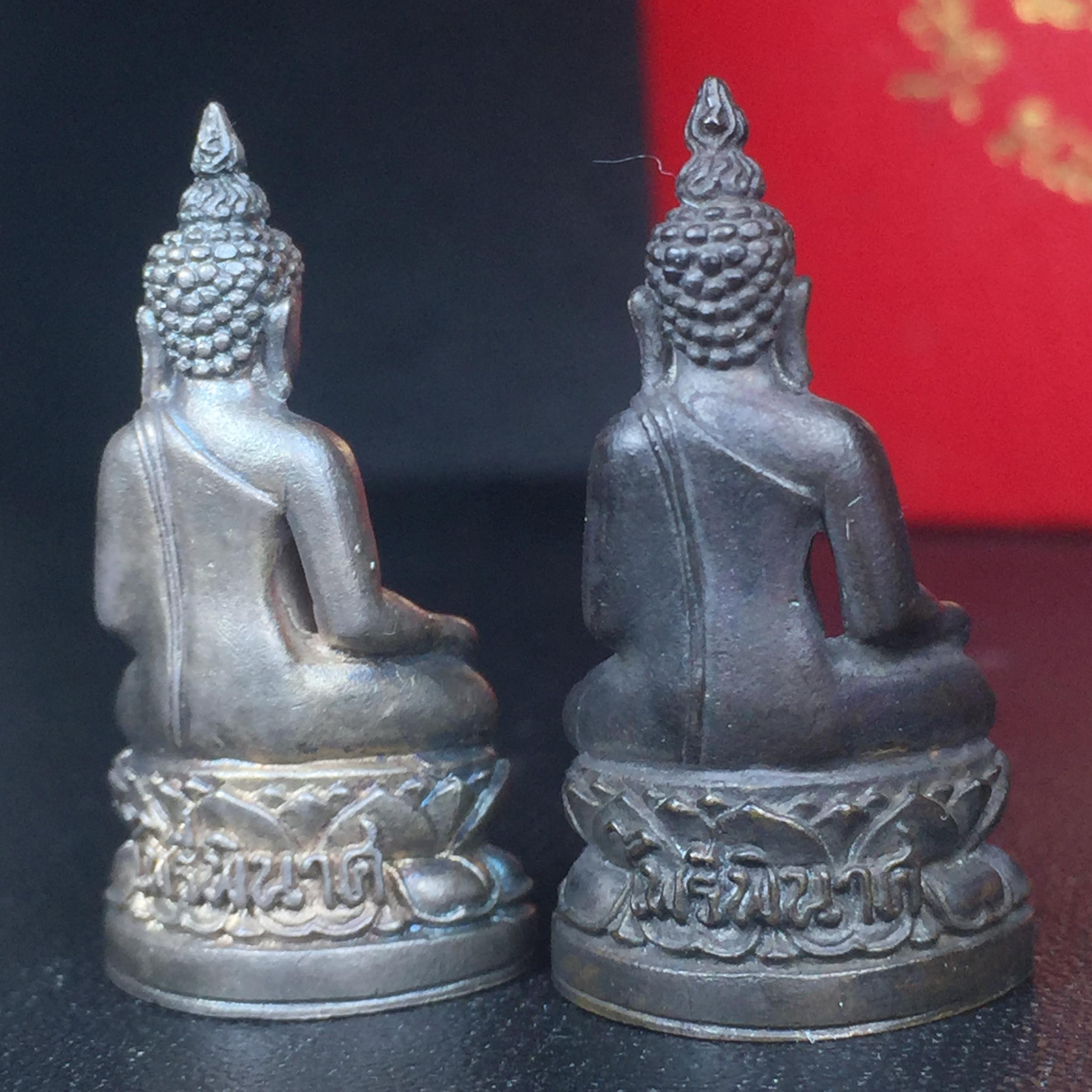 พระกริ่งไพรีพินาศ ญสส. เนื้่อเงินและเนื้อนวะโหละ สร้างปี 2533 ใต้ฐานโค๊ตช้าง สมเด็จพระญาณสังวร สมเด็จพระสังฆราช วัดบวรนิเวศวิหาร ทรงเป็นองค์ประธานประกอบพิธีพุทธาภิเษก ครบชุดพร้อมกล่องบรรจุเดิมหายาก