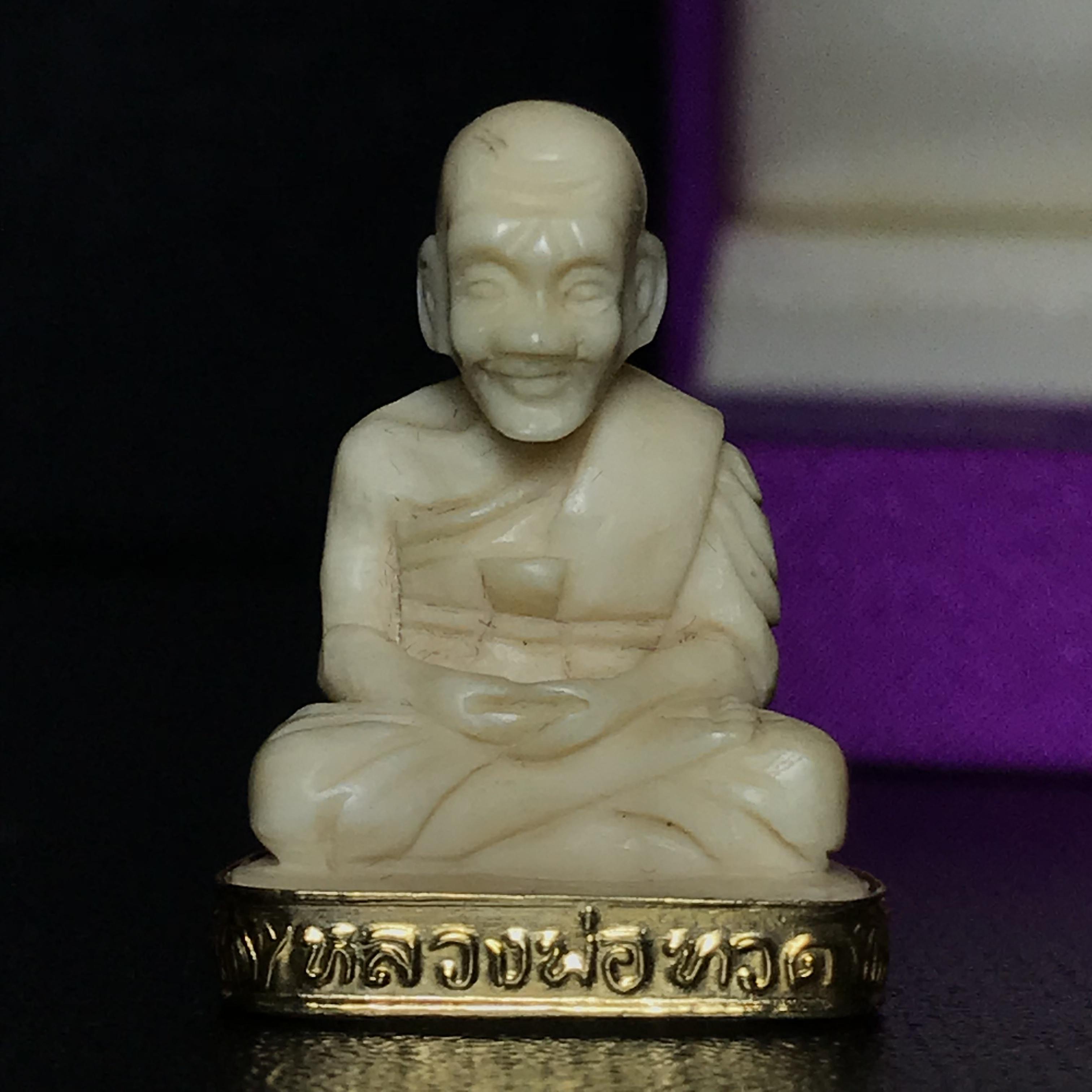 สมเด็จหลวงปู่ทวด รุ่นคชสารหมื่นปี (ศิลปาชีพ) วัดช้างให้ ปี2541(พิมพ์ลอยองค์ฐานทองคำ)