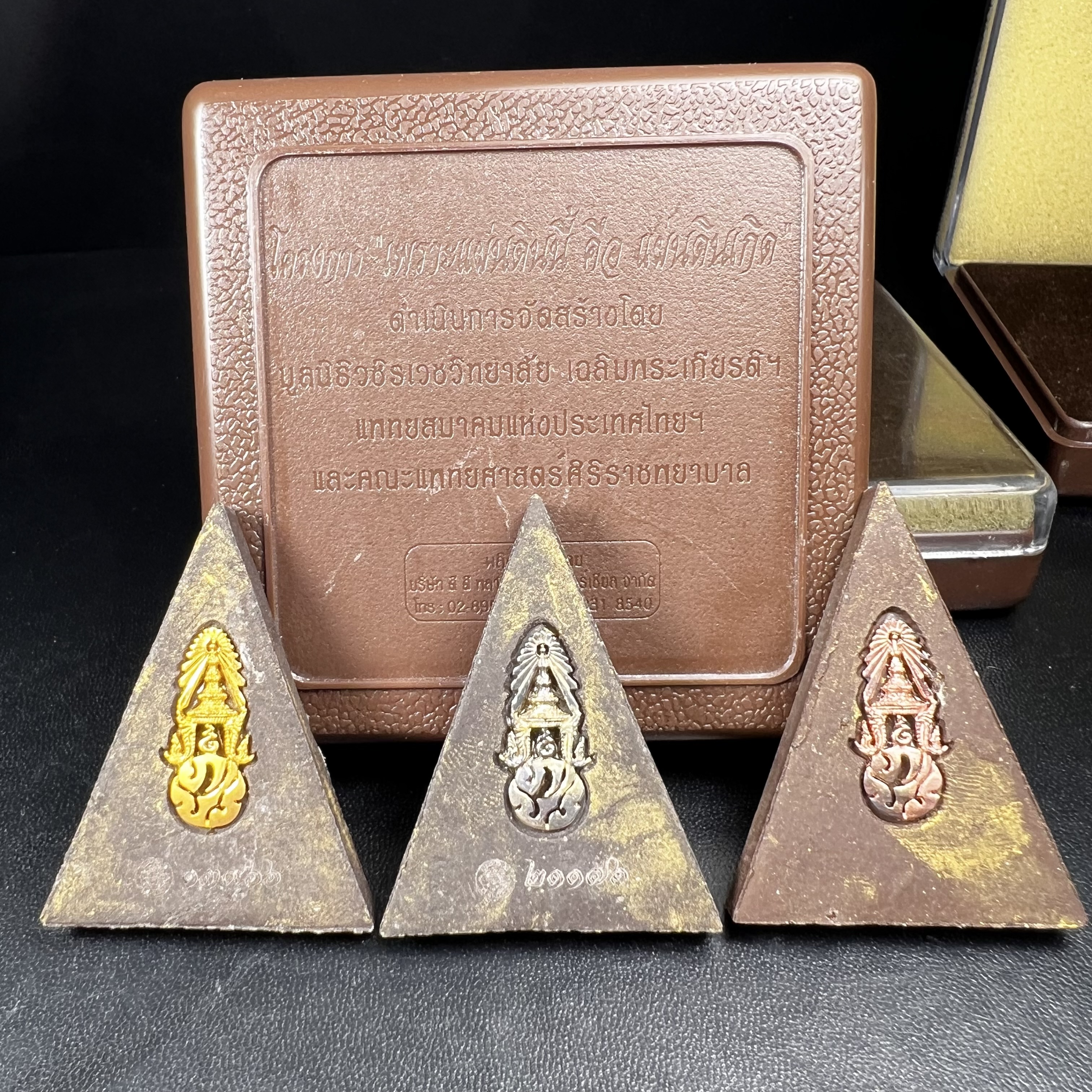 พระพุทธชินราช ภปร. โครงการ "เพราะแผ่นดินนี้ คือ แผ่นดินเกิด" ปี 2548(รุ่นแรก) พระผงหลัง ภ.ป.ร. (ทองคำ(หนัก 1.1 กรัม)+เงิน+ทองแดง(ครบชุดรวม 3 องค์) (พระราชทานเส้นพระเจ้า (เส้นผม)และมวลสารจิตรลดา)