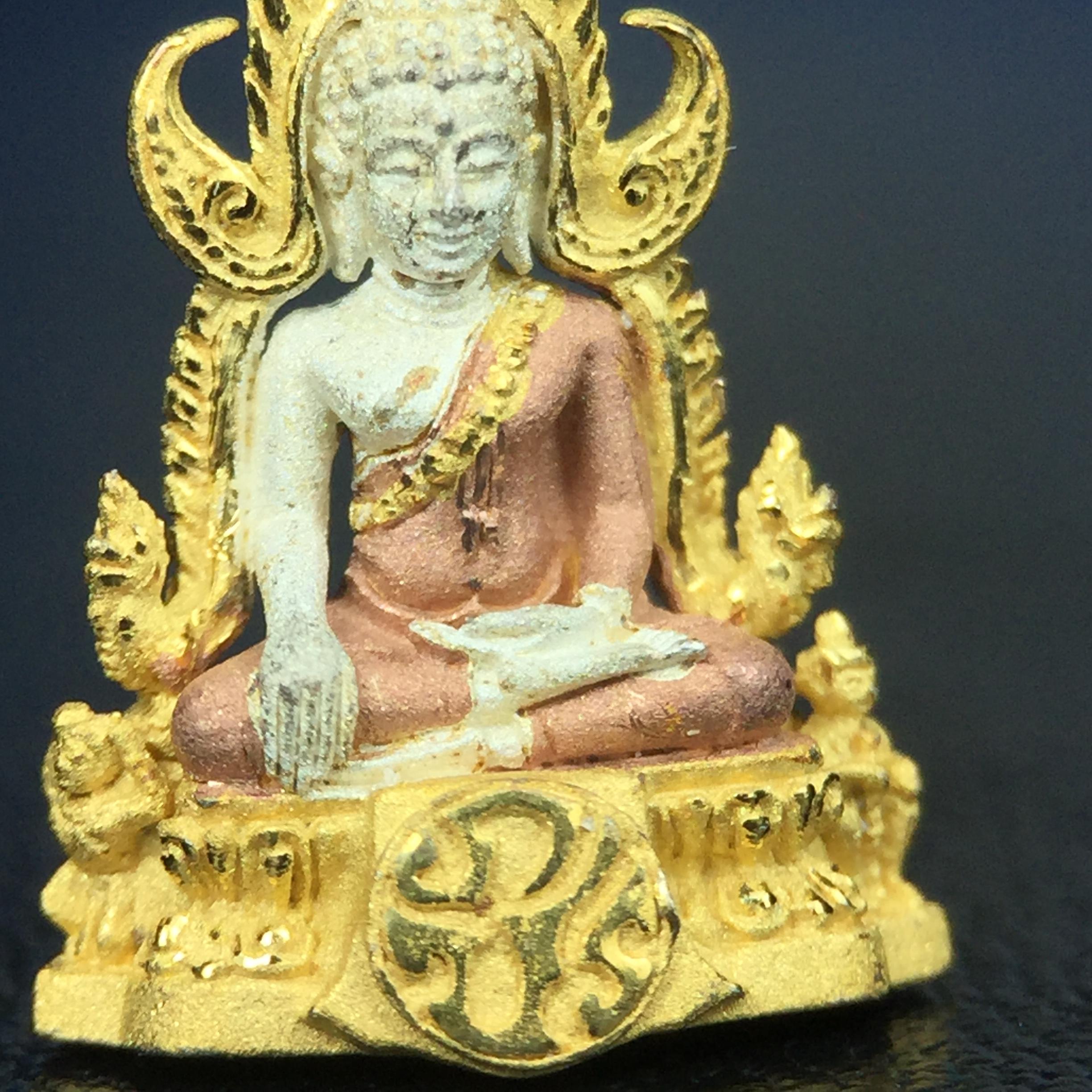 พระพุทธชินราช ภปร. โครงการ เพราะแผ่นดินนี้คือแผ่นดินเกิด เนื้อเงินชุบสามกษัตริย์ ปี2551 ขนาดหน้าตัก1/4นิ้ว (สวยงามหายาก)