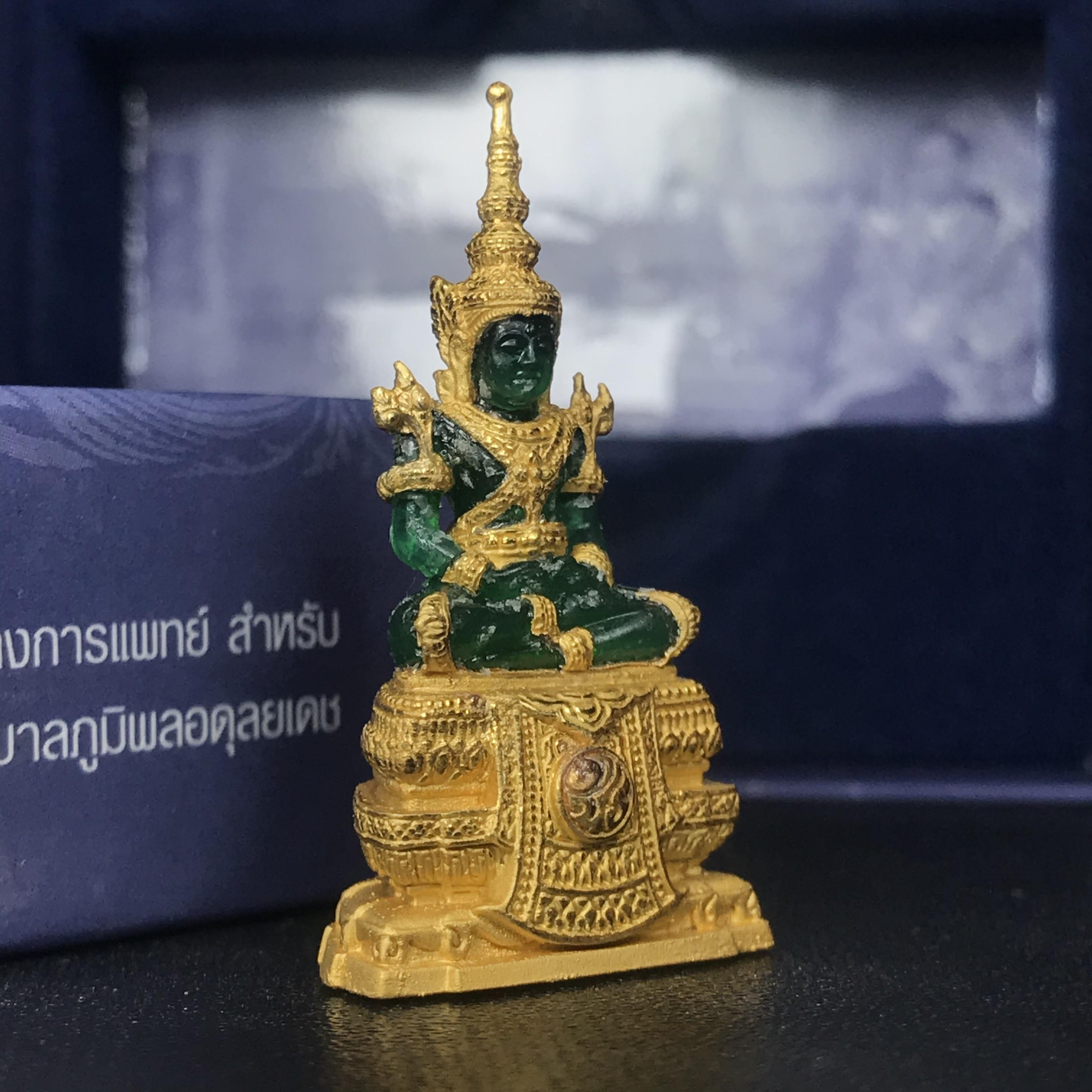 พระแก้วมรกต ภปร. ปี2547 จัดสร้างโดย รพ.ภูมิพลฯ ลอยองค์ หน้าตัก 1/2 นิ้ว เนื้อเรซิ่นหุ้มทองคำ99.99%