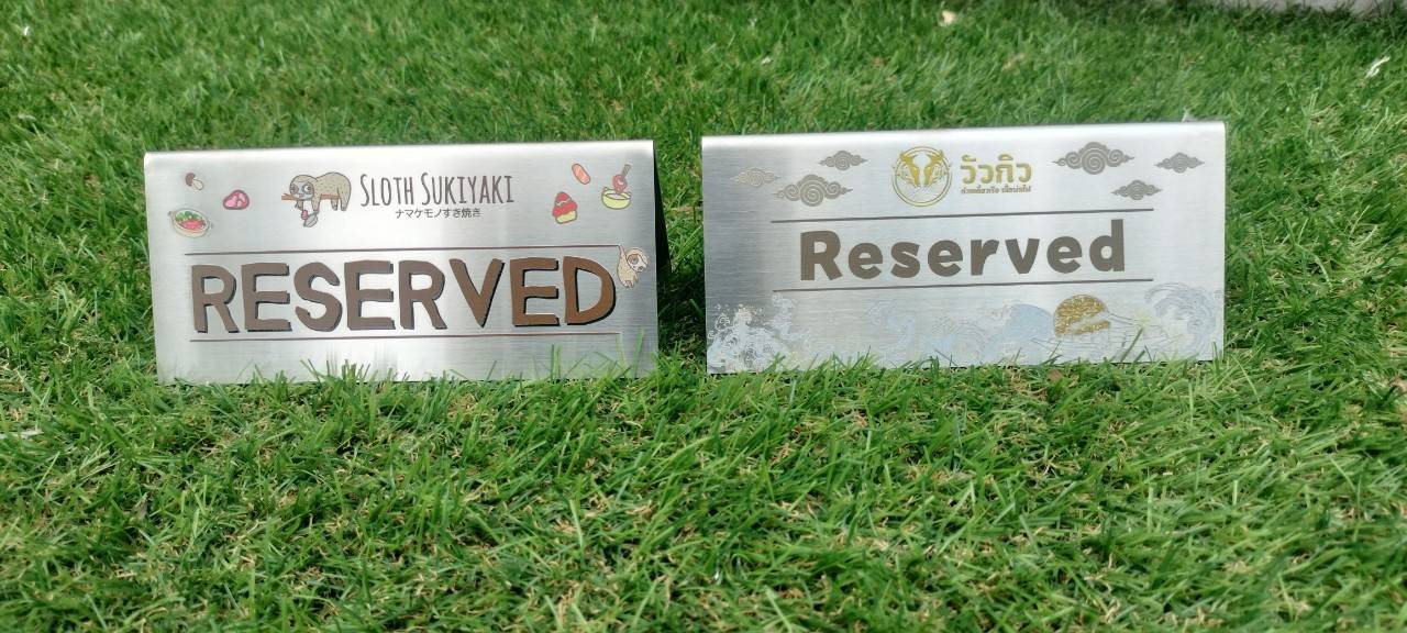 ป้ายสแตนเลสเนื้อเงินผิวแฮร์ไลน์ หนา 1มิล ป้ายตั้งโต๊ะ