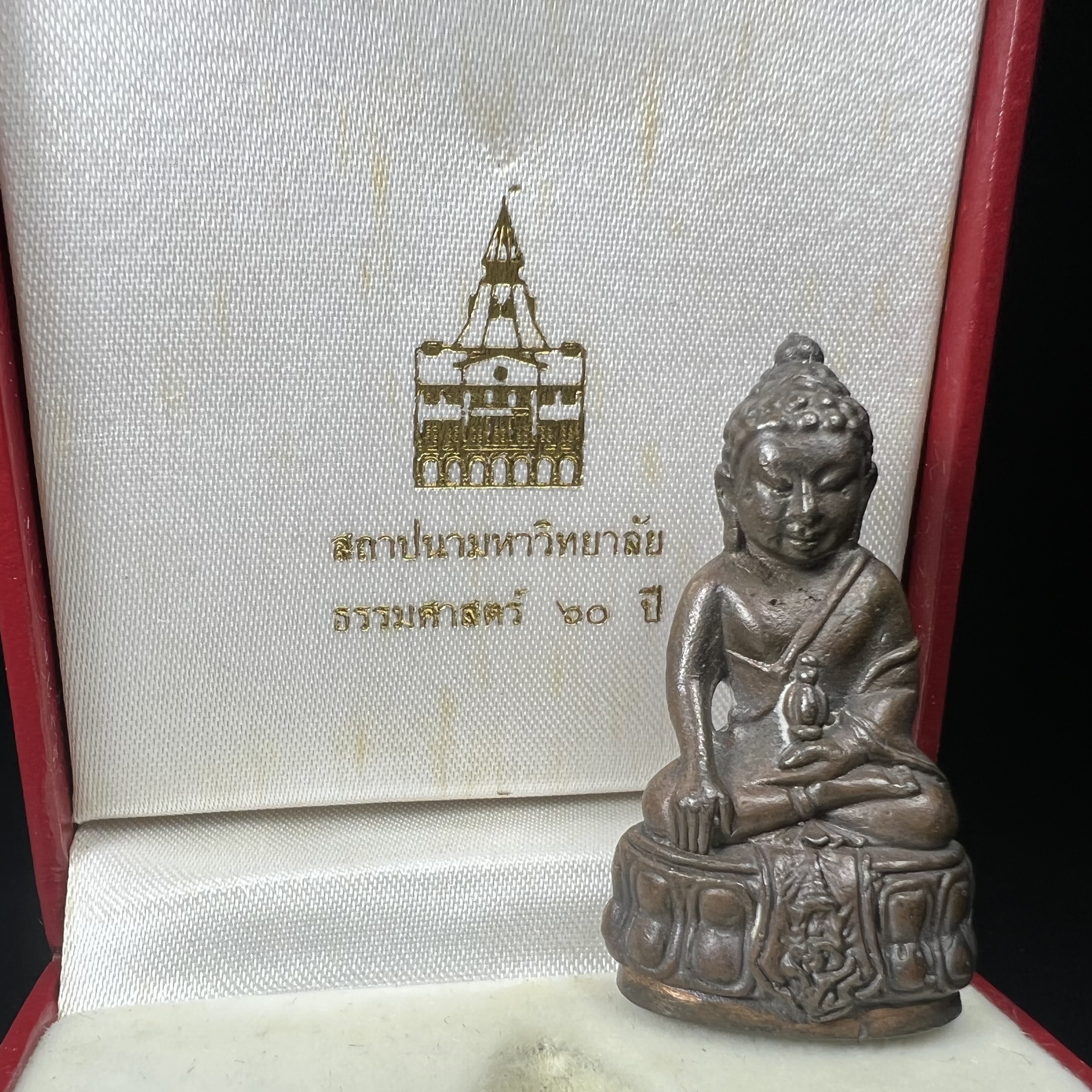 พระกริ่ง ภปร. 60 ปี ธรรมศาสตร์ สร้างเป็นที่ระลึกการสถาปนาครบรอบ 60 ปี มหาวิทยาลัยธรรมศาสตร์ ปี 2537(ในหลวงรัชกาลที่9 เสด็จเป็นประธานในพิธี)(พิธีใหญ่ เกจิที่มีชื่อเสียงมาร่วมปลุกเสกจำนวนมาก ชนวนมาลสารเก่าเข้มขลัง )**ของดีธรรมศาสตร์ที่ศิษย์เก่าไม่ควรพลาด**