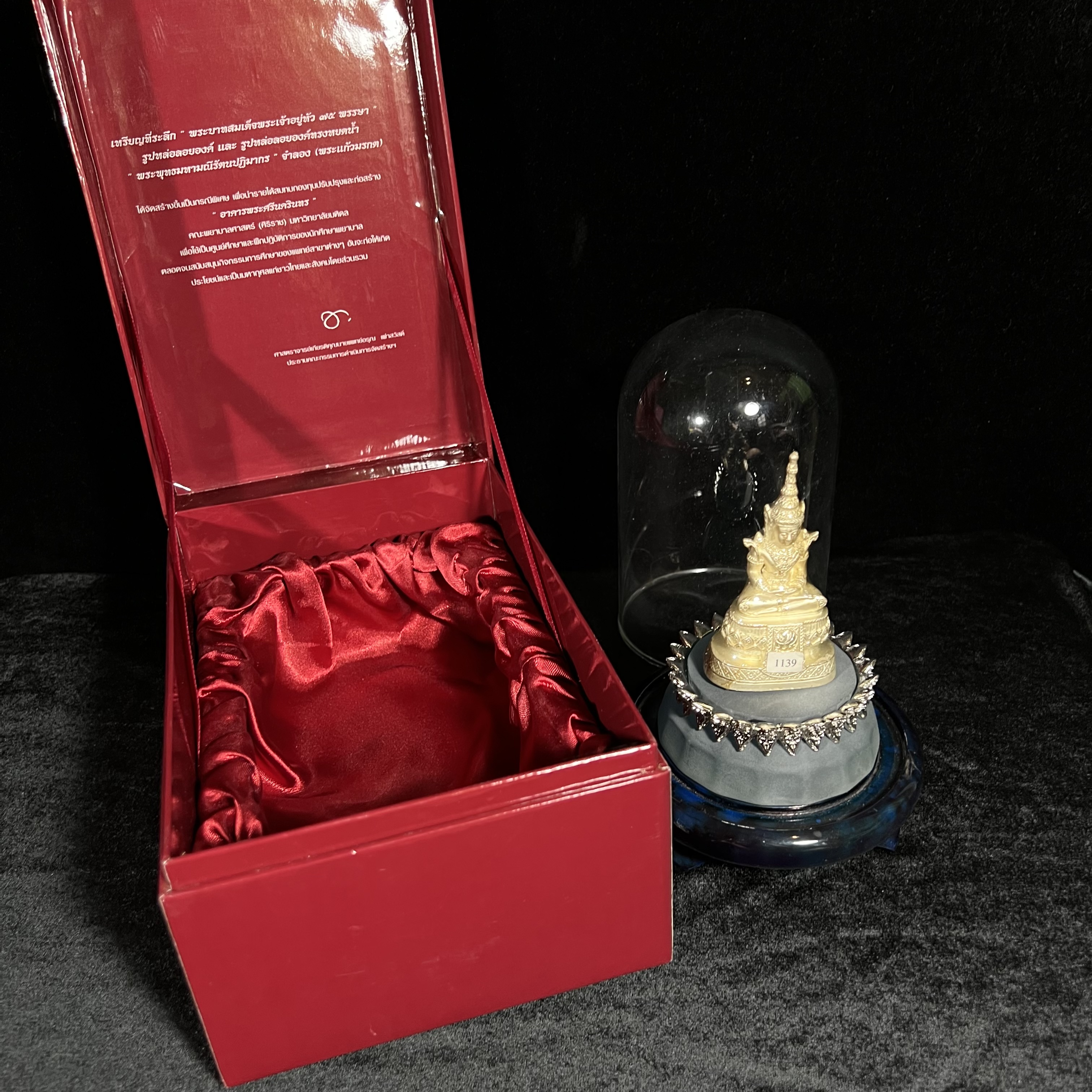 พระแก้วมรกต ภปร.(รุ่นแรก) ปี2545 รุ่นฉลองกรุงรัตนโกสินทร์ครบ 220 ปี หล่อลอยองค์ เนื้อเงินบริสุทธิ์99.9% ขนาดบูชา 50*90 มม. พร้อมฐานวางครอบแก้วเดิมกล่องบรรจุเดิมครบสมบูรณ์(สวยงามและหายากมาก)(1ใน3000องค์)