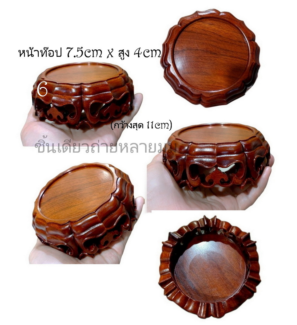 กี๋หรือฐานไม้ขนาดเล็ก-B3740-