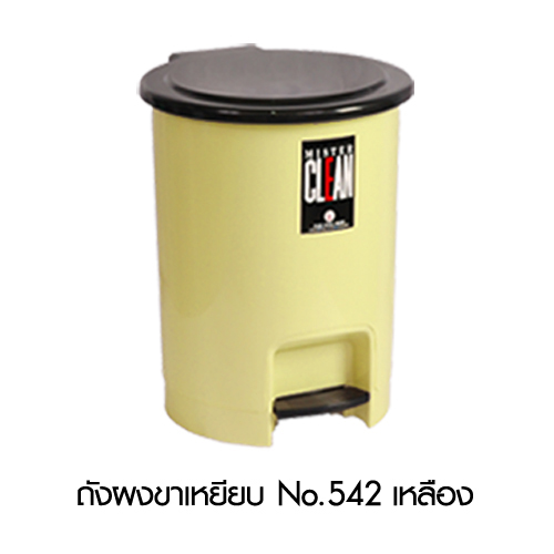 ถังผงขาเหยียบ 542