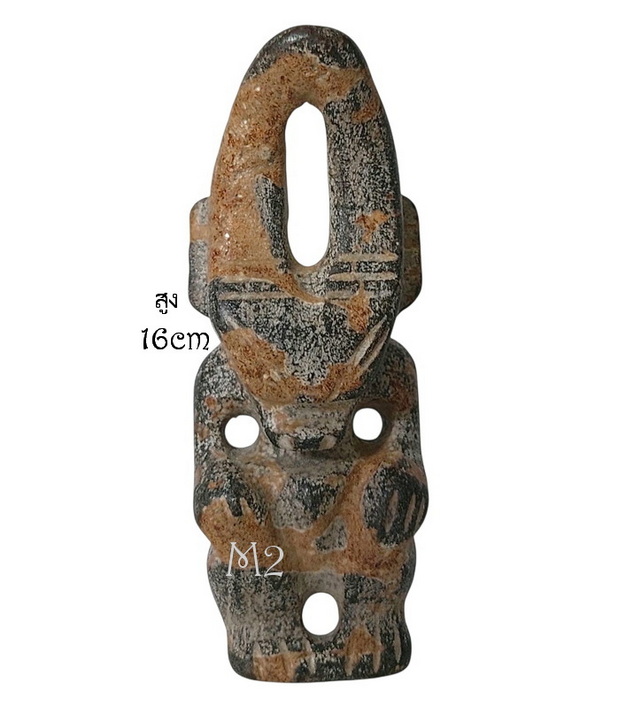 รูปปั้นหิน เทวรูปหิน หินรูปเอเลี่ยนต่างๆ (หินแม่เหล็กดูดติด)