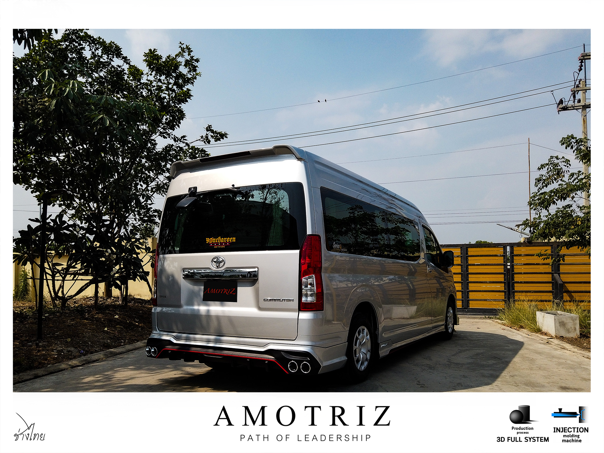 Toyota Commuter 2019 V.2 bodykits by Amoriz