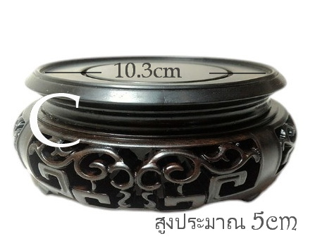 กี๋หรือฐานไม้ -BPT532-