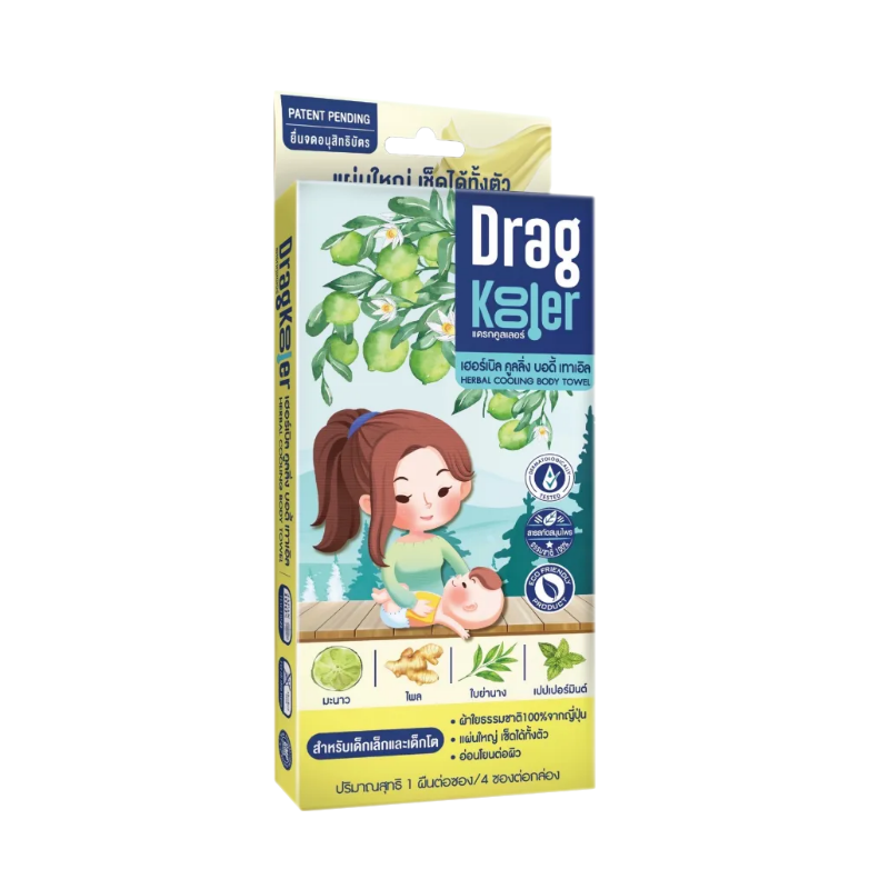 Dragkooler เฮอร์เบิล คูลลิ่ง เทาเอิล ผ้าเปียกผสมสมุนไพร 4's