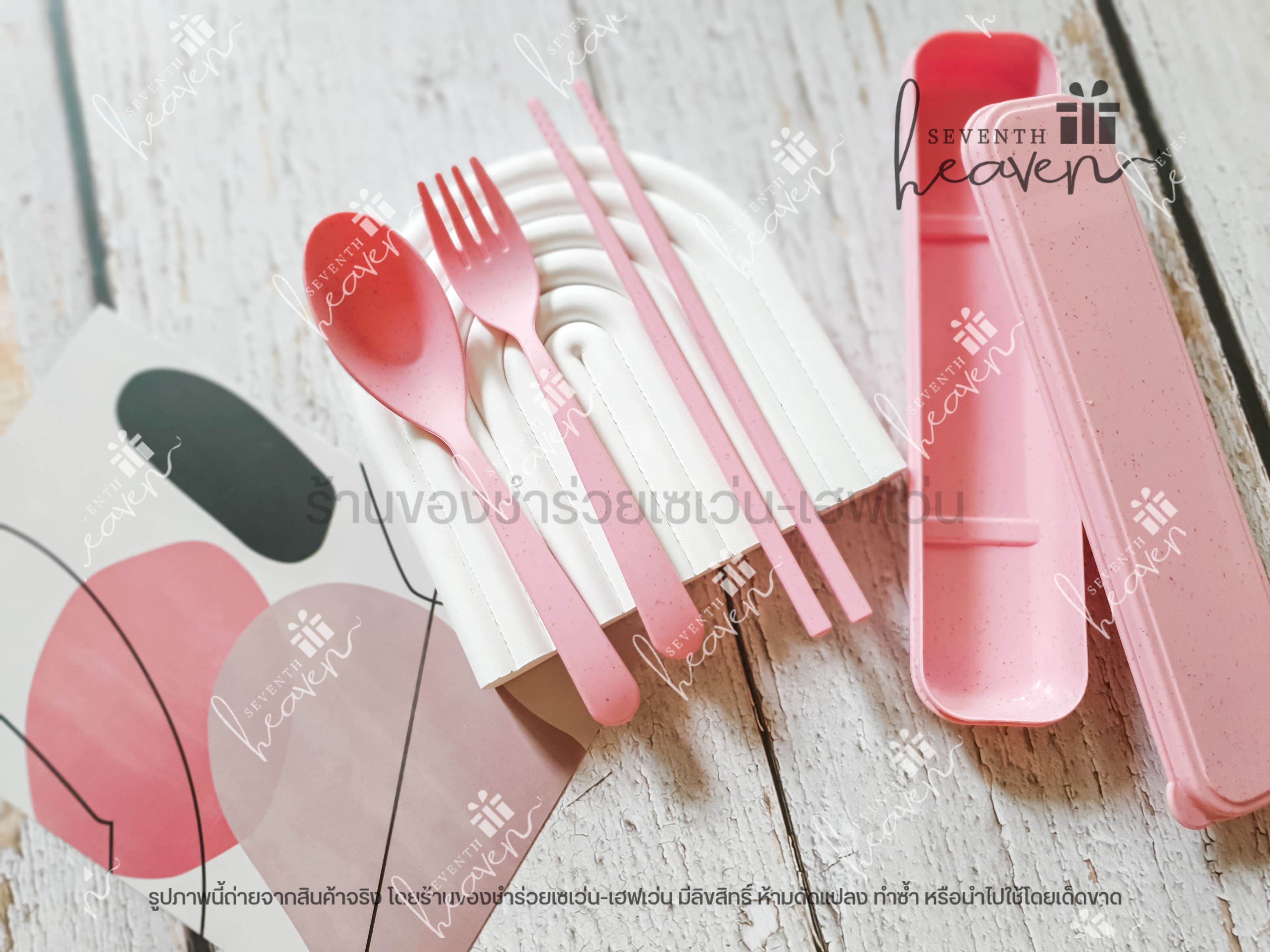 ของชำร่วยงานศพ ช้อนส้อมตะเกียบ ในกล่องผลิตจากฟางข้าวสาลี (สีเดียวกันทั้งชุด)