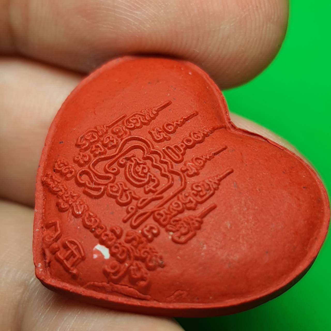 ของเสน่ห์ หัวใจเสน่ห์ สีแดง มวสาร ว่านไก่แดงโปร เลี่ยมกรอบ หัวใจเสน่ห์ของแท้ เสน่ห์จันทร์