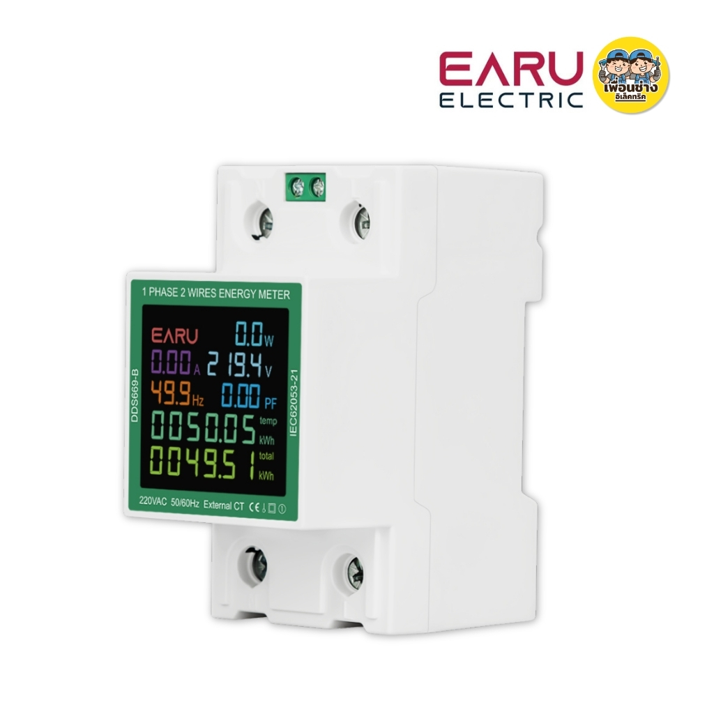 EARU มัลติมิเตอร์ รุ่น DDS669-B-220V พร้อมตัว CT 120A เครื่องวัดกำลังไฟฟ้า