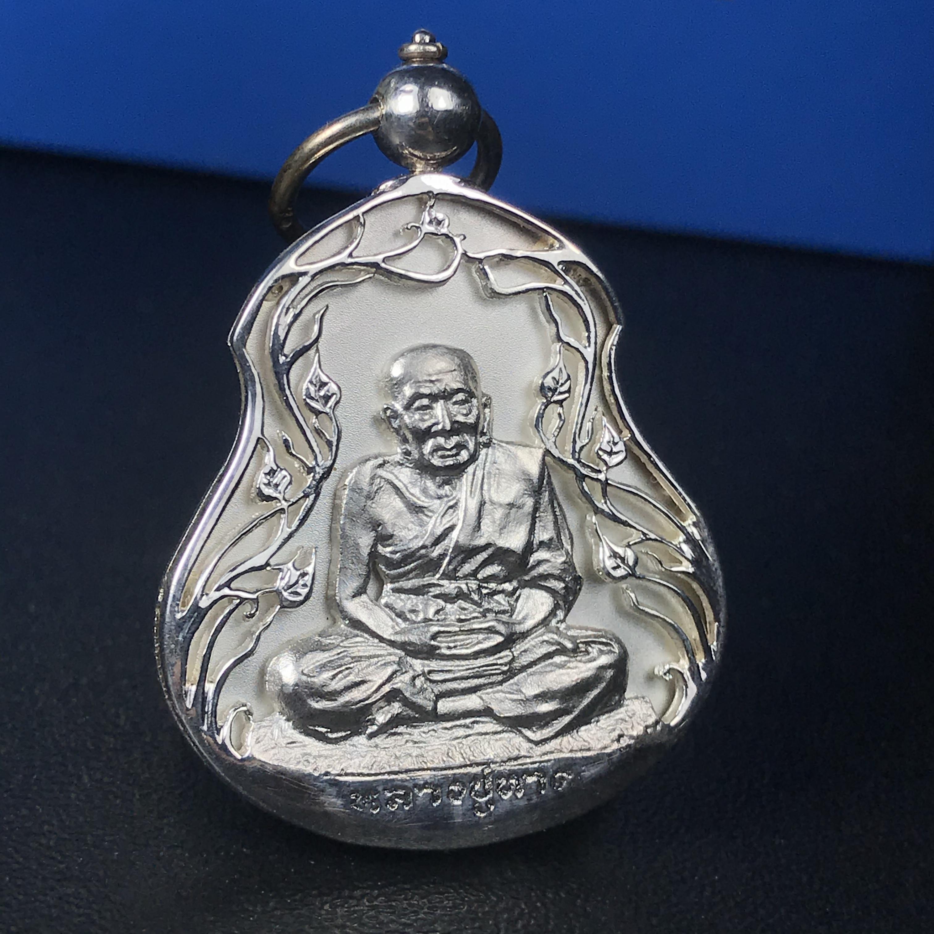 เหรียญหลวงปู่ทวด พระนามาภิไธย สก. แบบงานฉลุโบราณ(HAND MADE) ปี 2544 เนื้อเงิน(1 ใน 2000 เหรียญ)