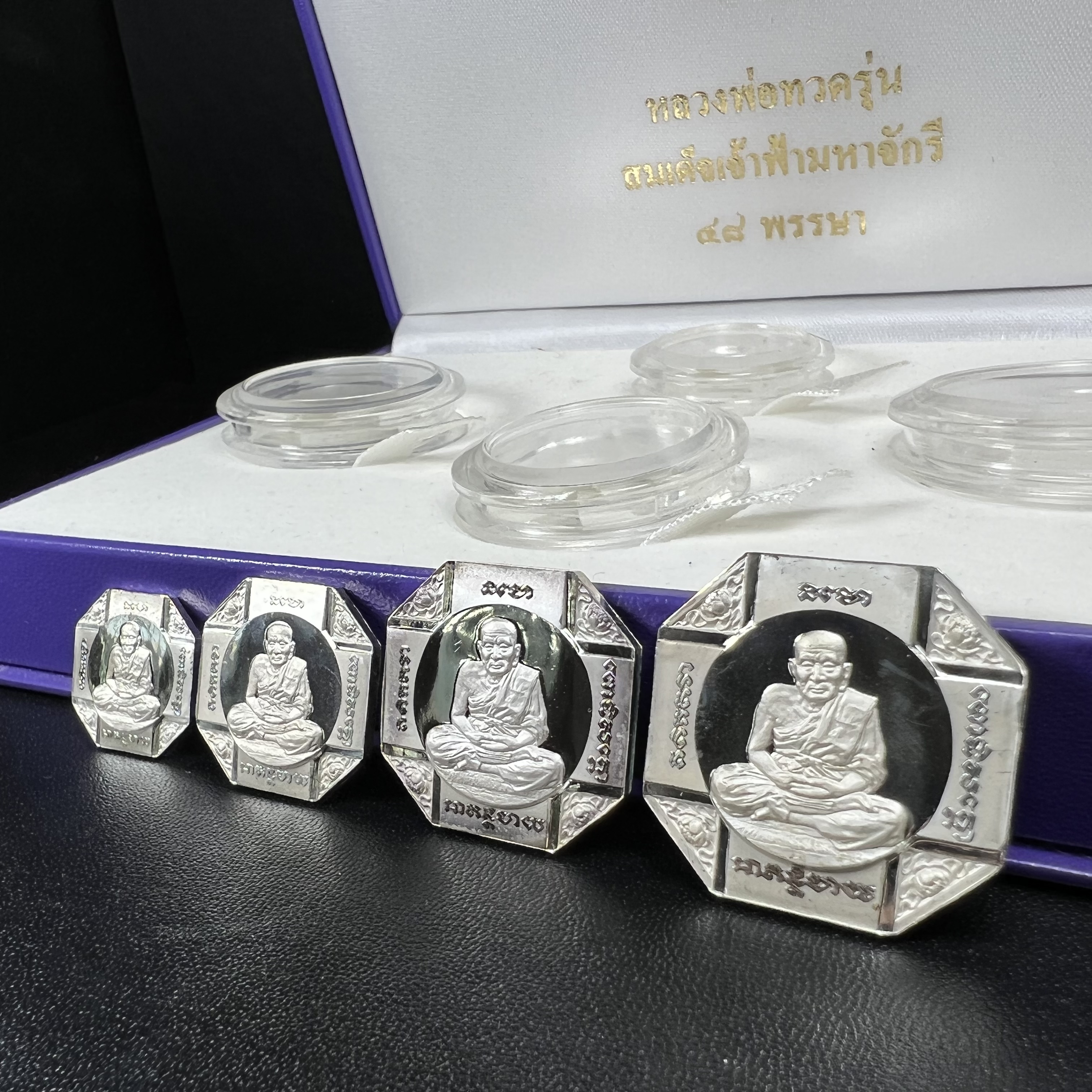 เหรียญหลวงพ่อทวด รุ่นสมเด็จเจ้าฟ้ามหาจักรี 48พรรษา โดยสภากาชาดไทย ปี2546 ชุดเหรียญเนื้อเงิน4ขนาด(ครบชุดพร้อมกล่องบรรจุเดิม)หายาก