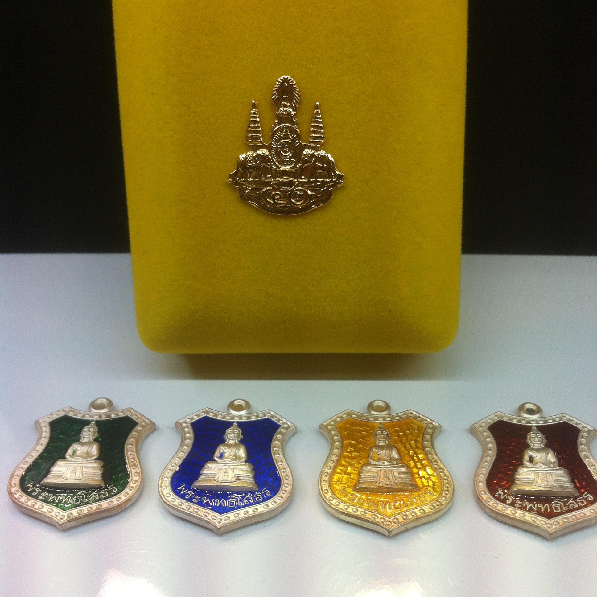 เหรียญ หลวงพ่อโสธร ภปร. รุ่นกาญจนาภิเษก ปี2539 เนื้อเงินลงยา