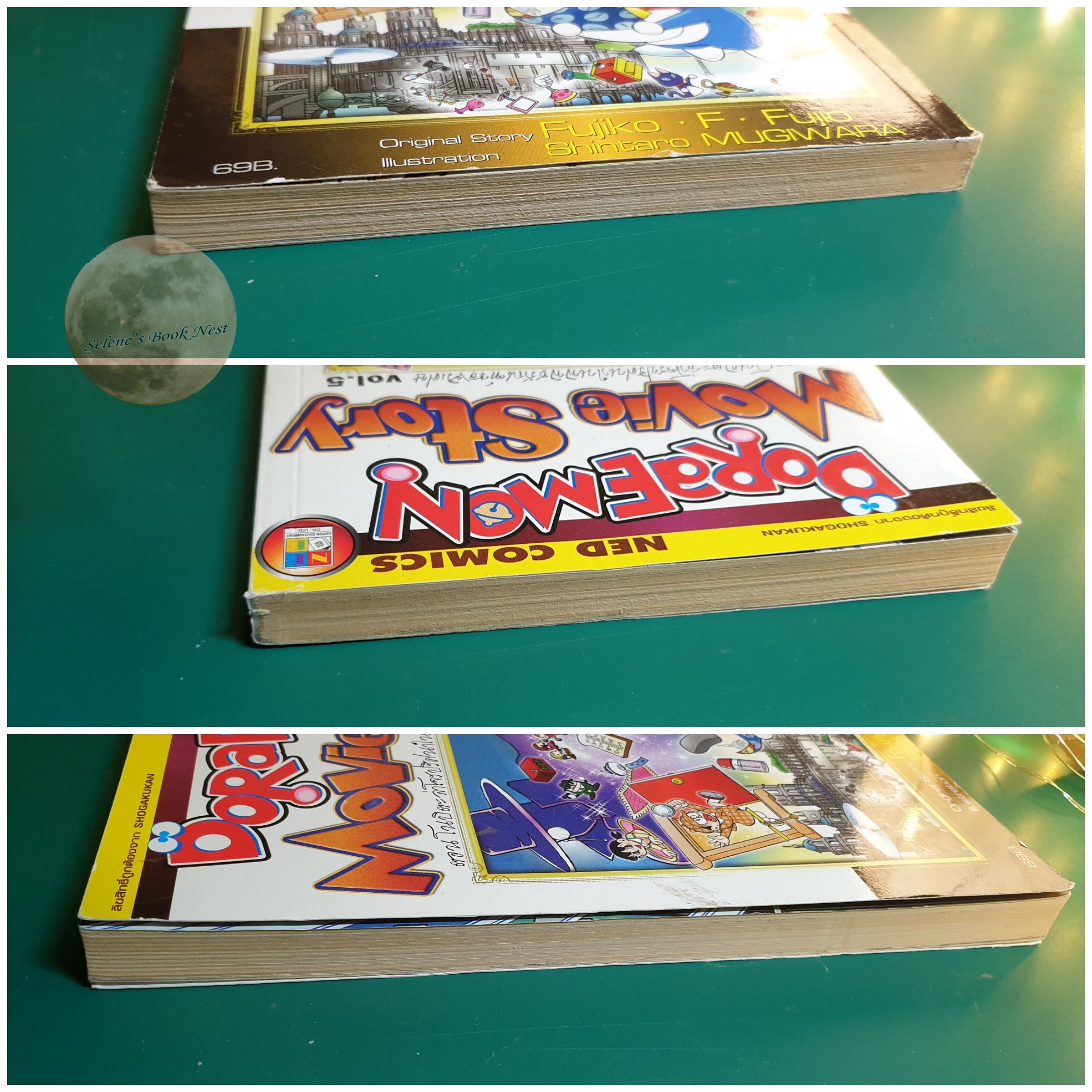 Doraemon Movie Story Vol.5 ตอนโนบิตะ ล่าโจรปริศนาในพิพิธภัณฑ์ของวิเศษ / Fujiko F. Fujio