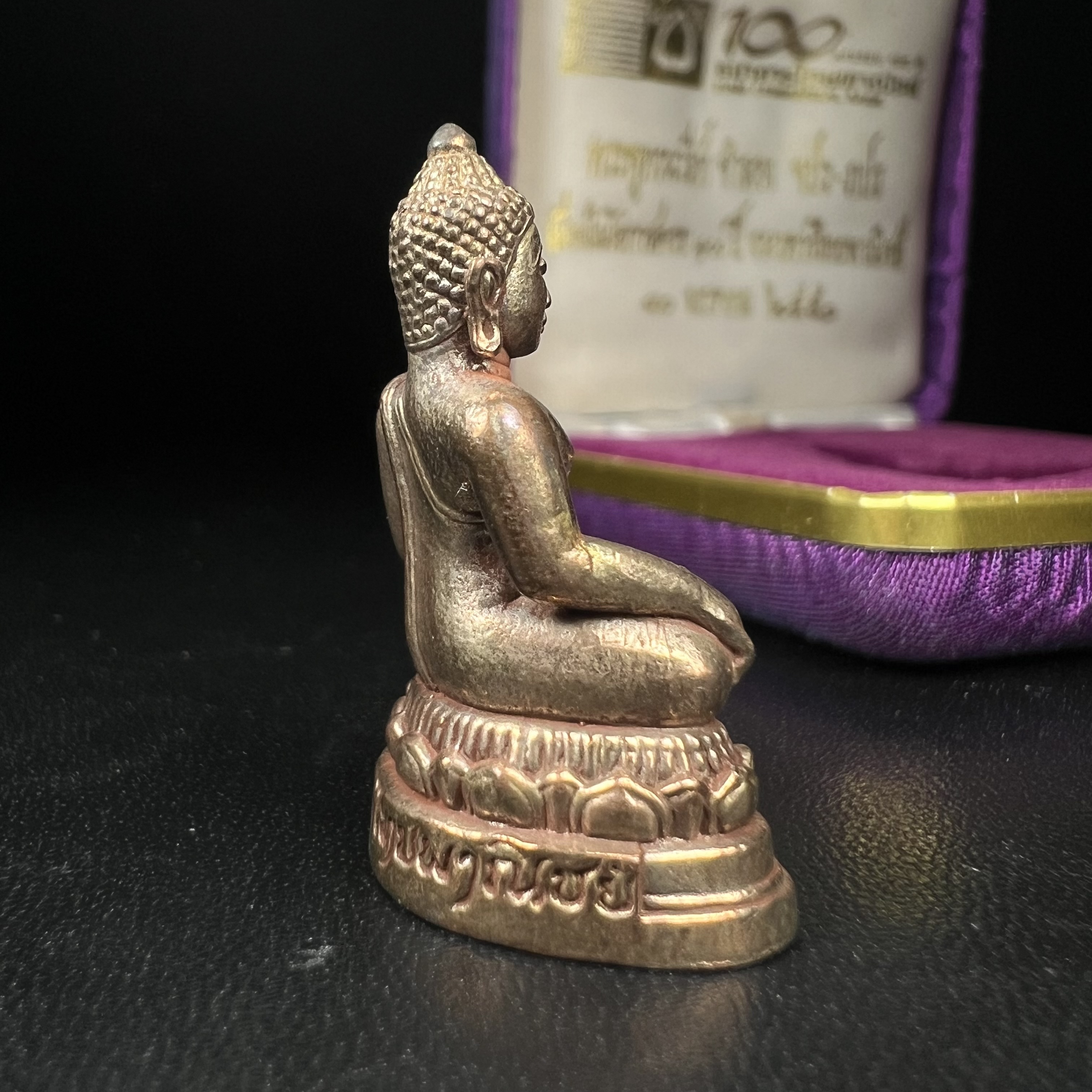 พระกริ่งพระพุทธนรสีห์ จปร.+ภปร. ครบรอบ 100 ปี ธนาคารไทยพาณิชย์ เนื้อนวโลหะ ปี 2550 สมเด็จพระเทพรัตนราชสุดาฯ เสด็จเป็นองค์ประธานในพิธีเททอง(พุทธศิลป์งดงาม)ด้านหน้าฐานประดับด้วยตราสัญลักษณ์พระปรมาภิไธยย่อ "จปร" และ "ภปร" เคียงคู่กันเป็นค