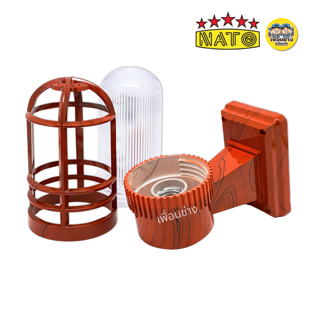 **โคมกรงนก รุ่น NT-LAN21** NATO เฉพาะโคมไฟติดผนัง กรงนก ใช้กับหลอดขั้ว E27 นาโต้