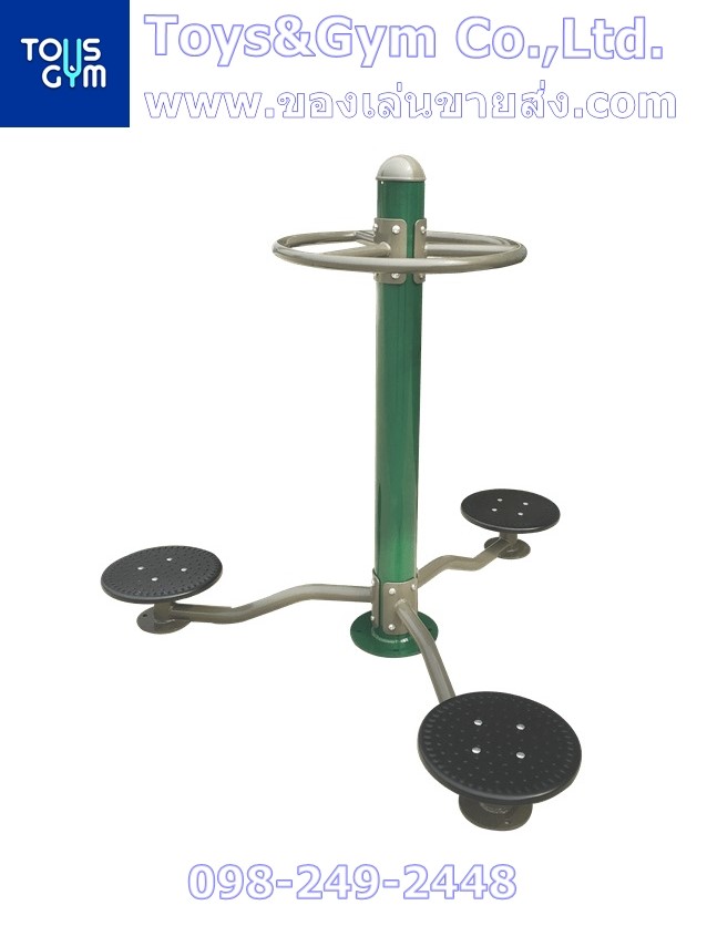 อุปกรณ์บริหารเอว แบบเล่น 3 คน